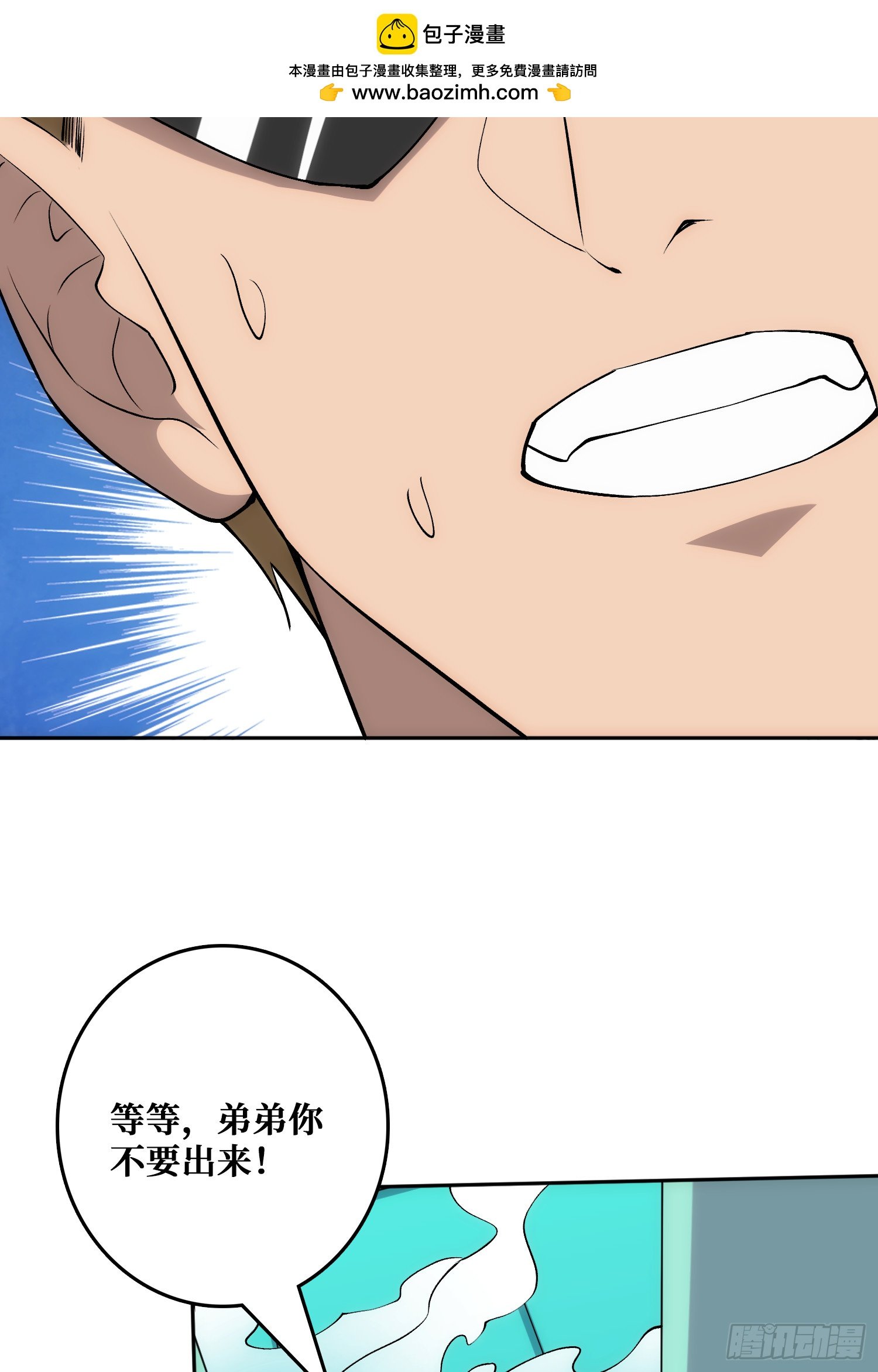 洞悉心魔