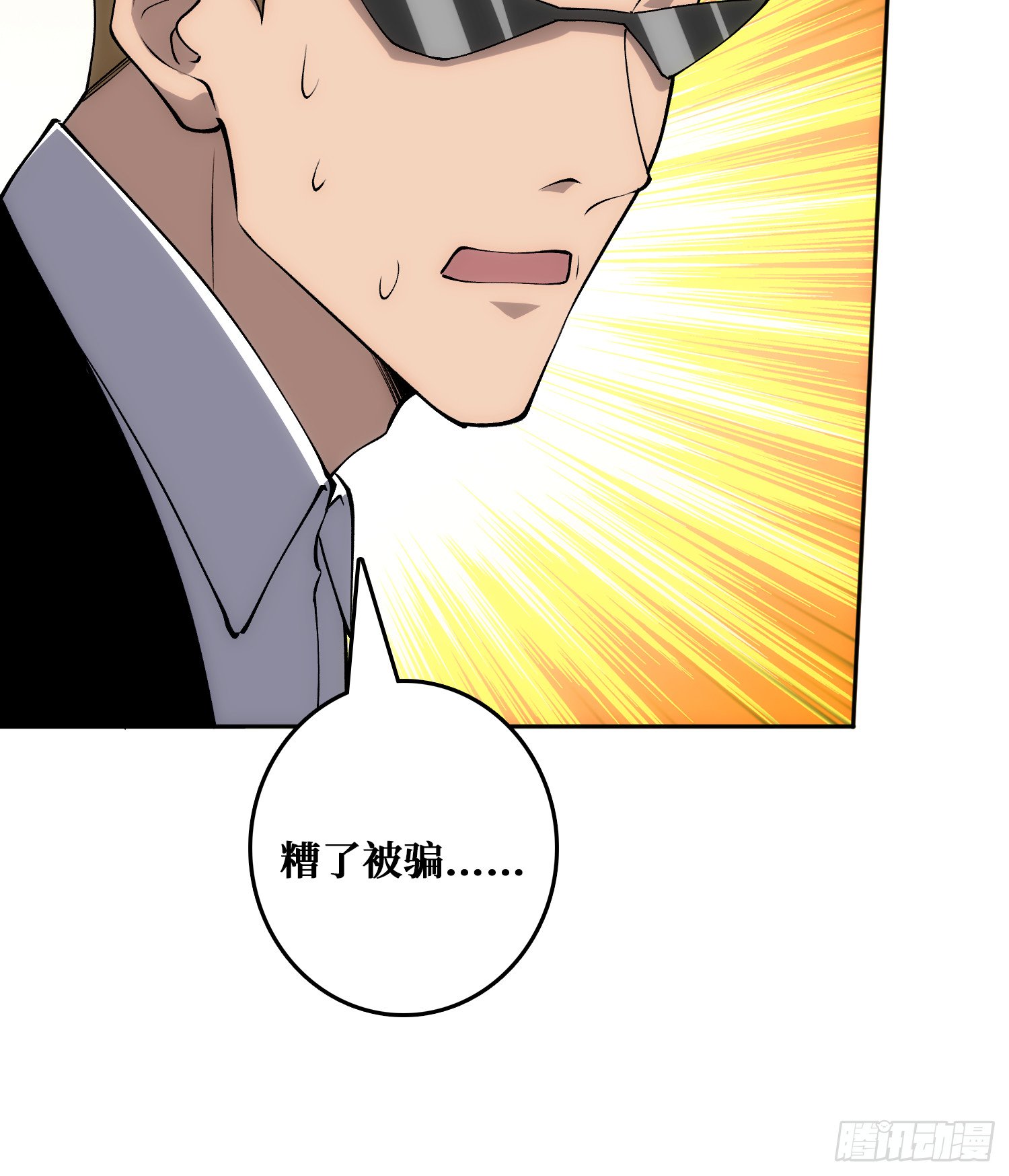 洞悉心魔
