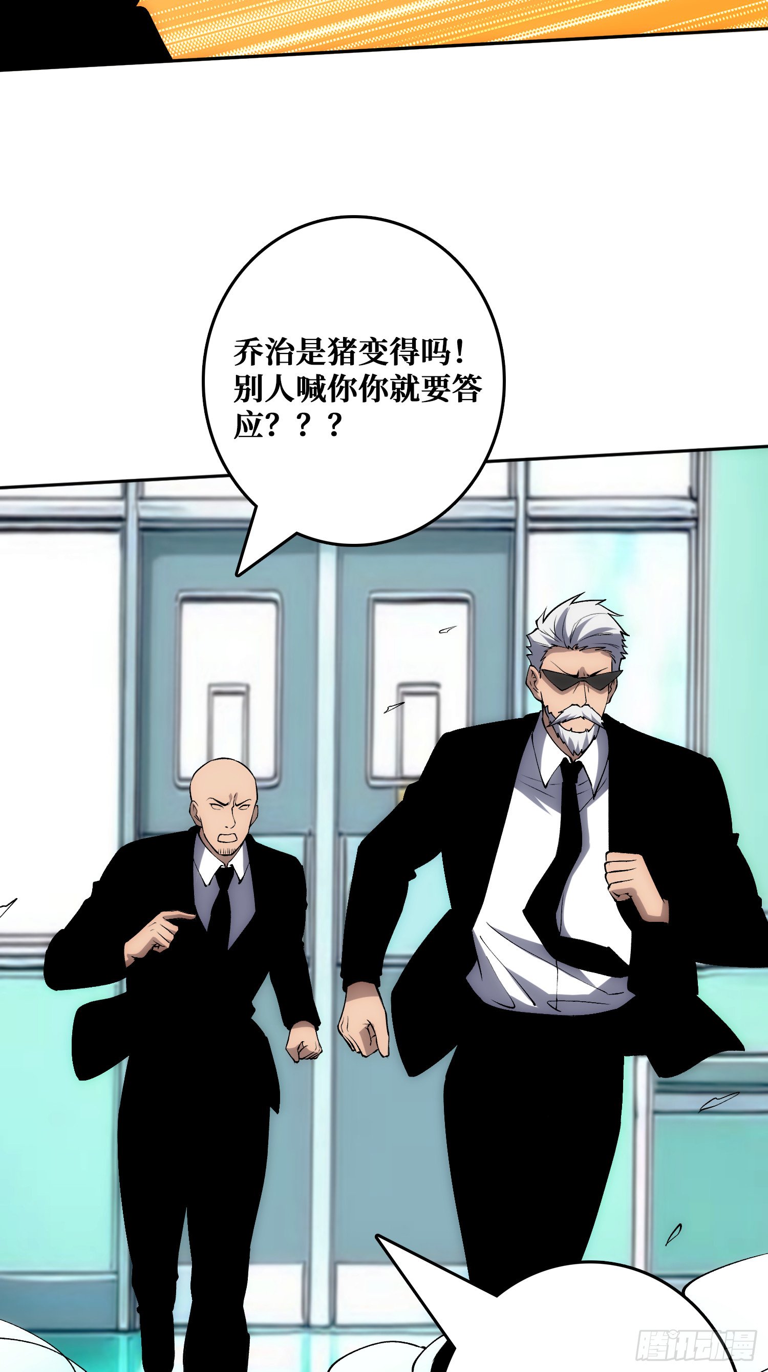 洞悉心魔