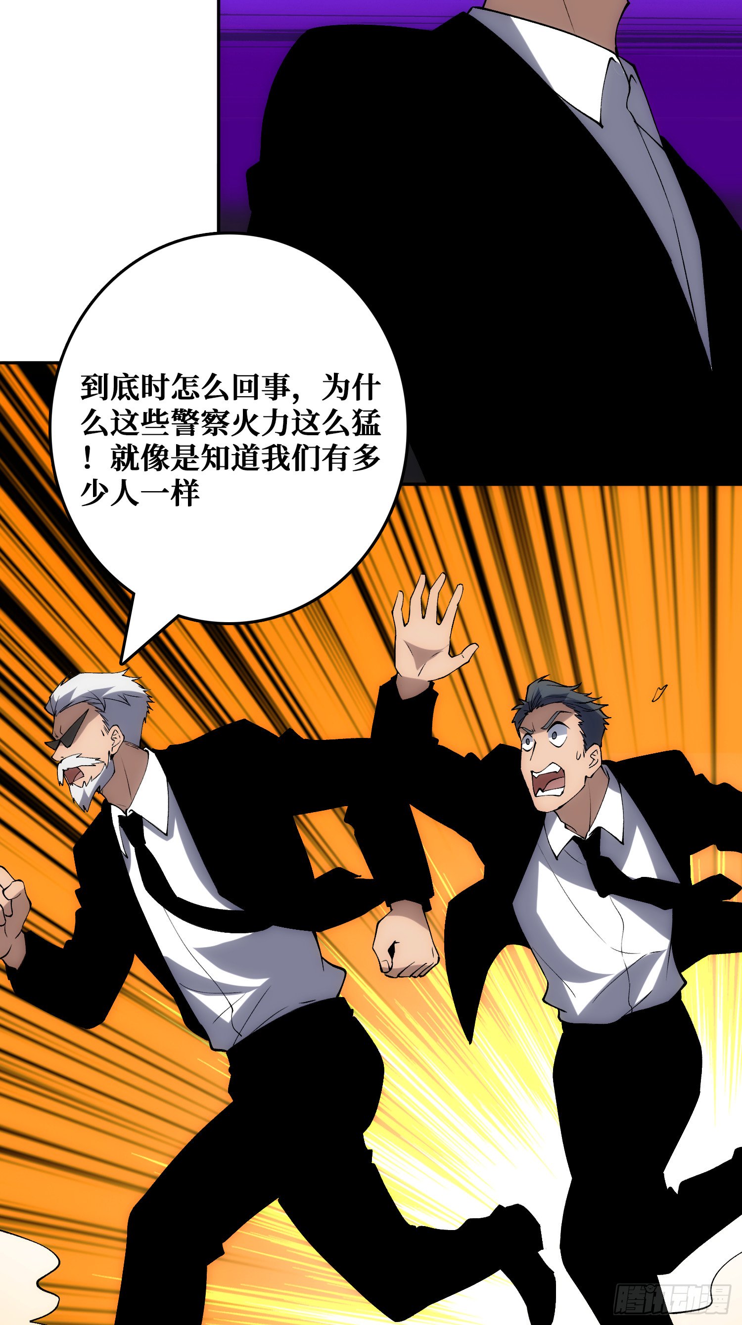 洞悉心魔