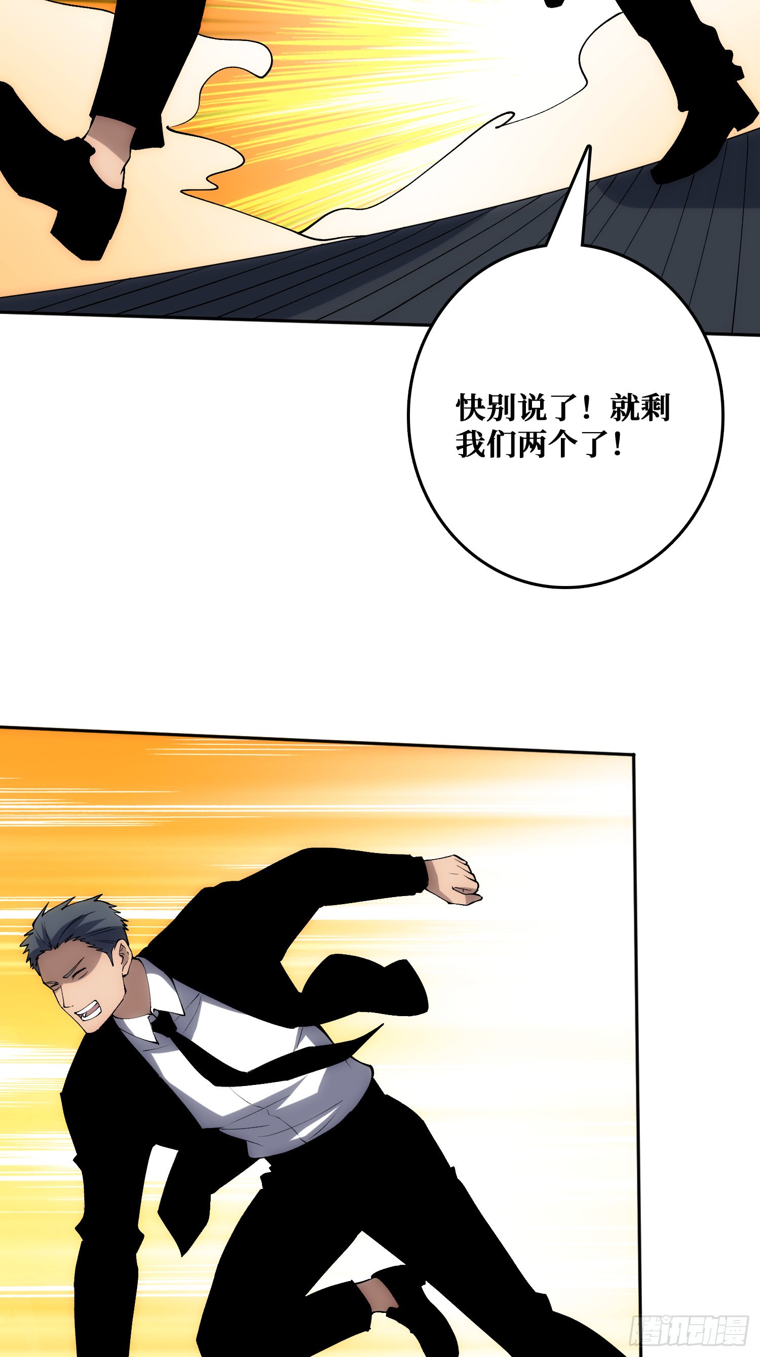 洞悉心魔
