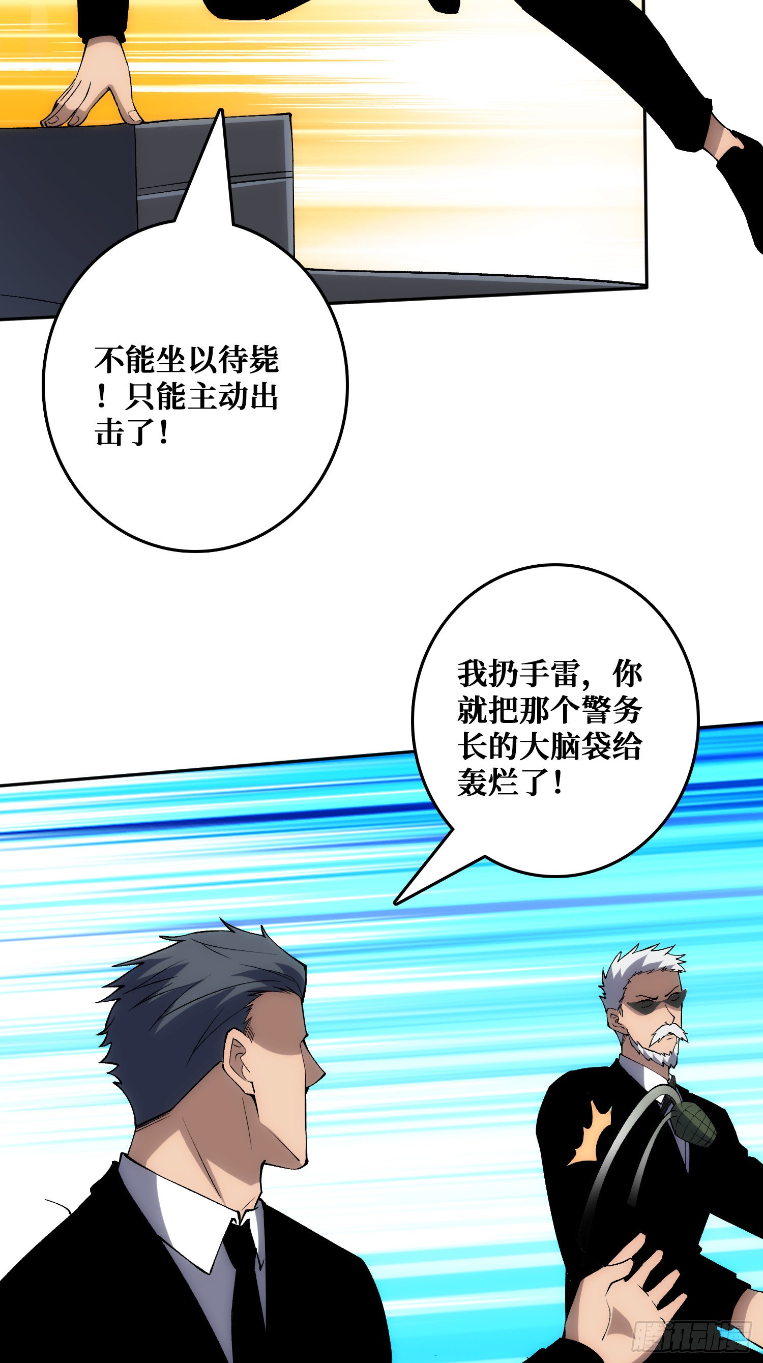 洞悉心魔