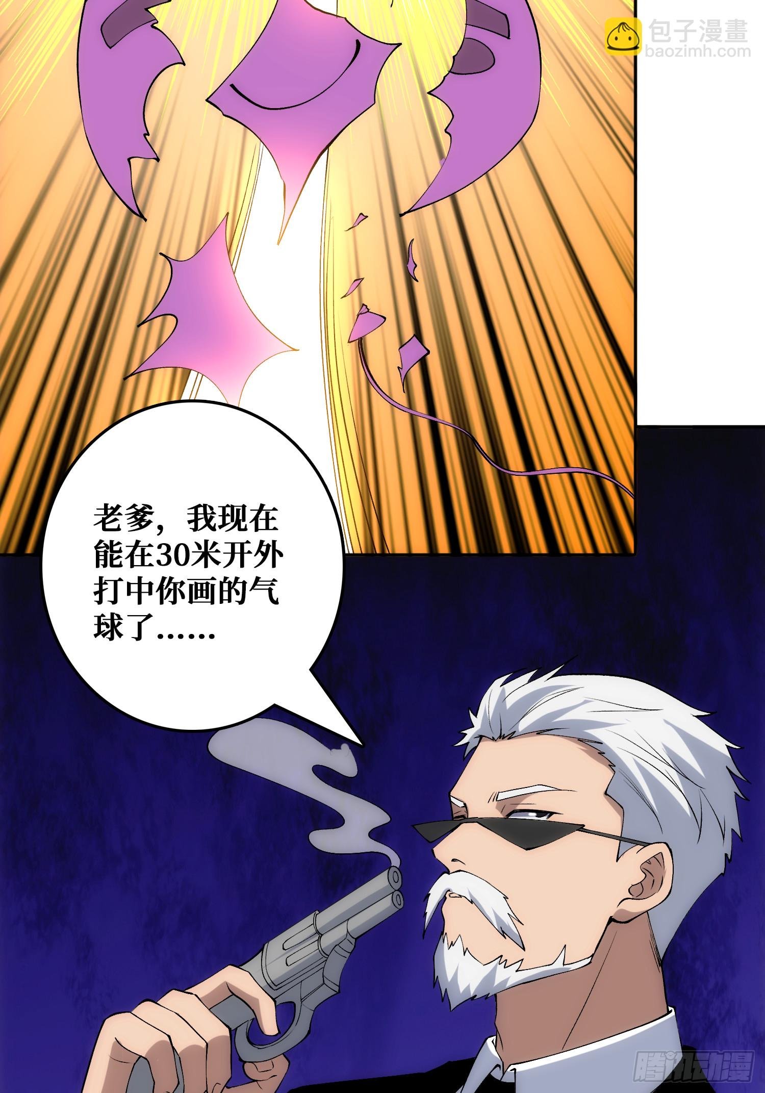 洞悉心魔