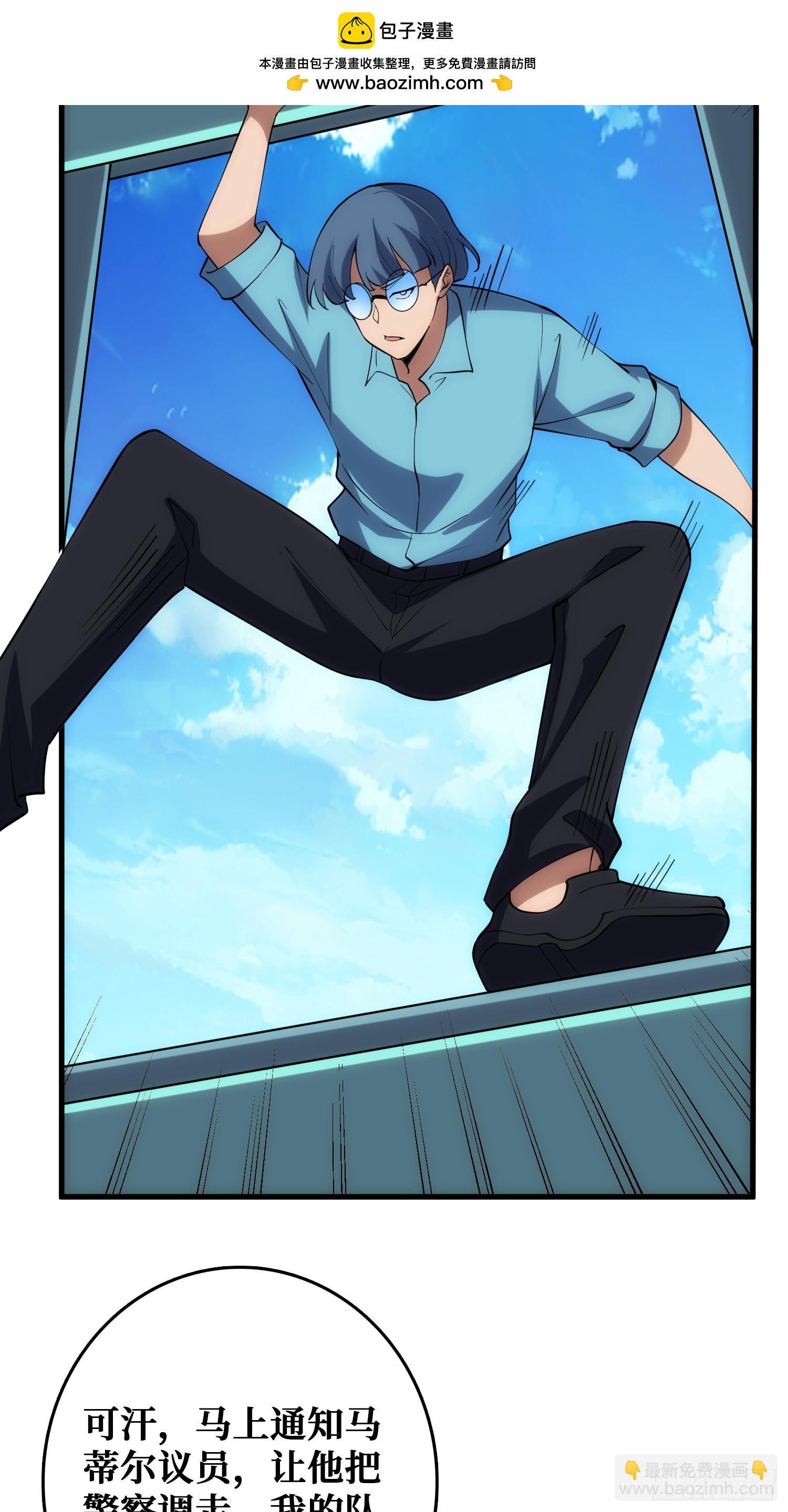 倒霉蛋尼克