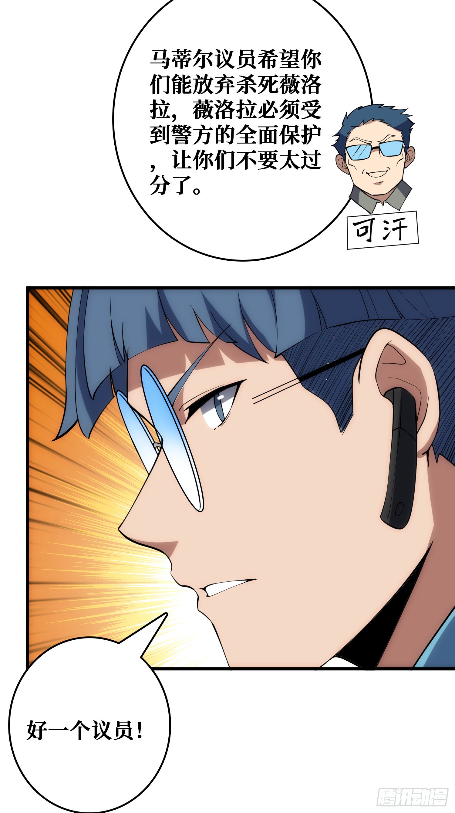 倒霉蛋尼克