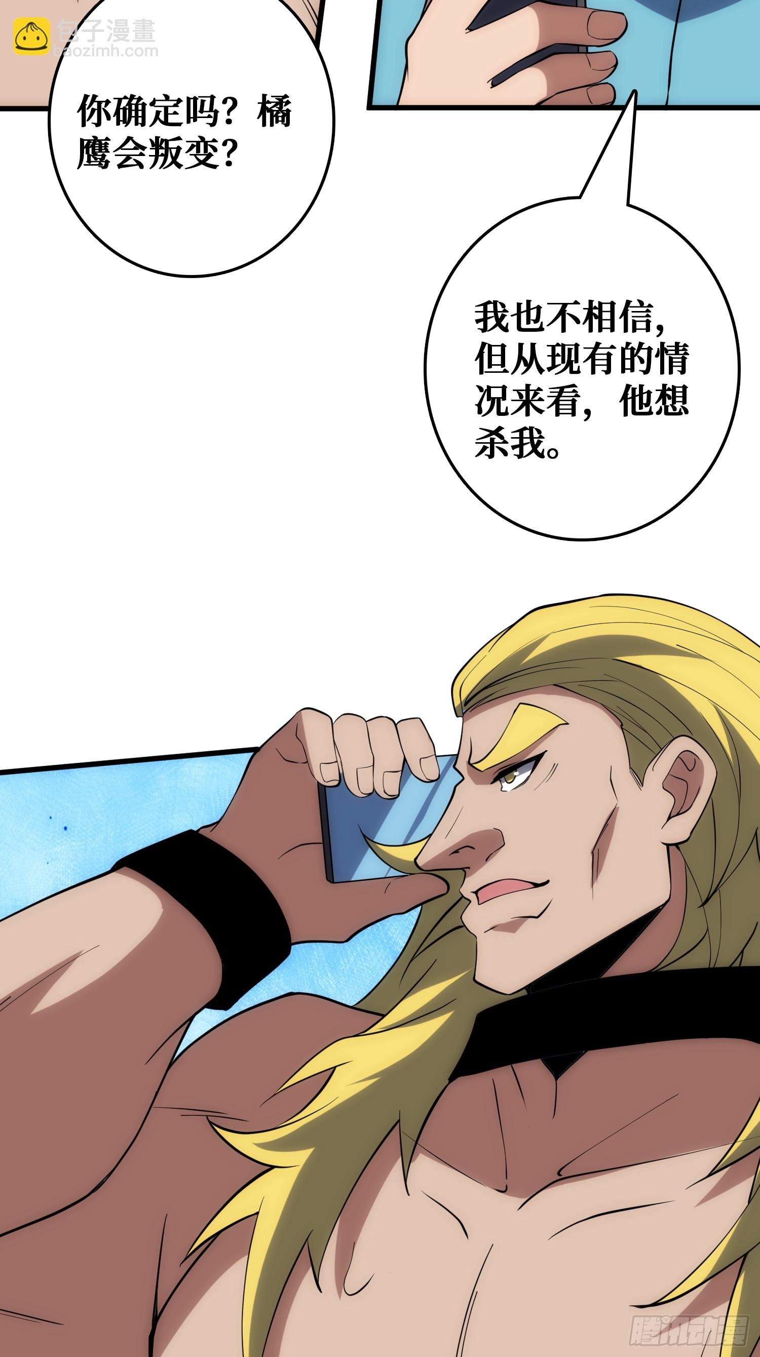 倒霉蛋尼克