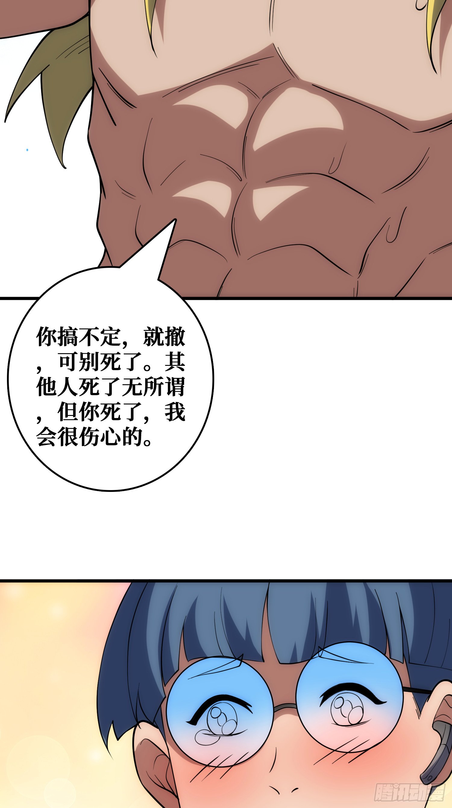 倒霉蛋尼克