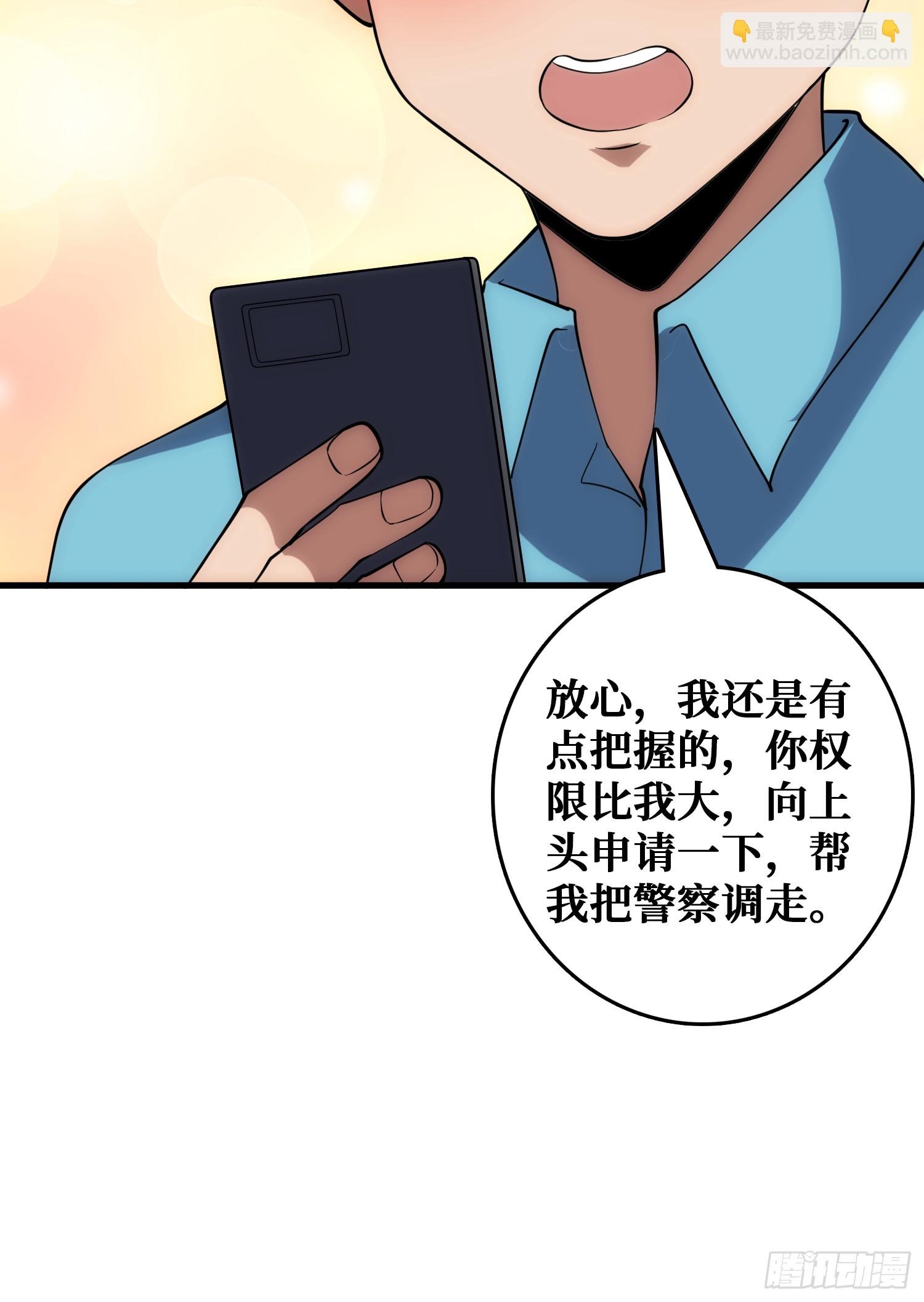 倒霉蛋尼克