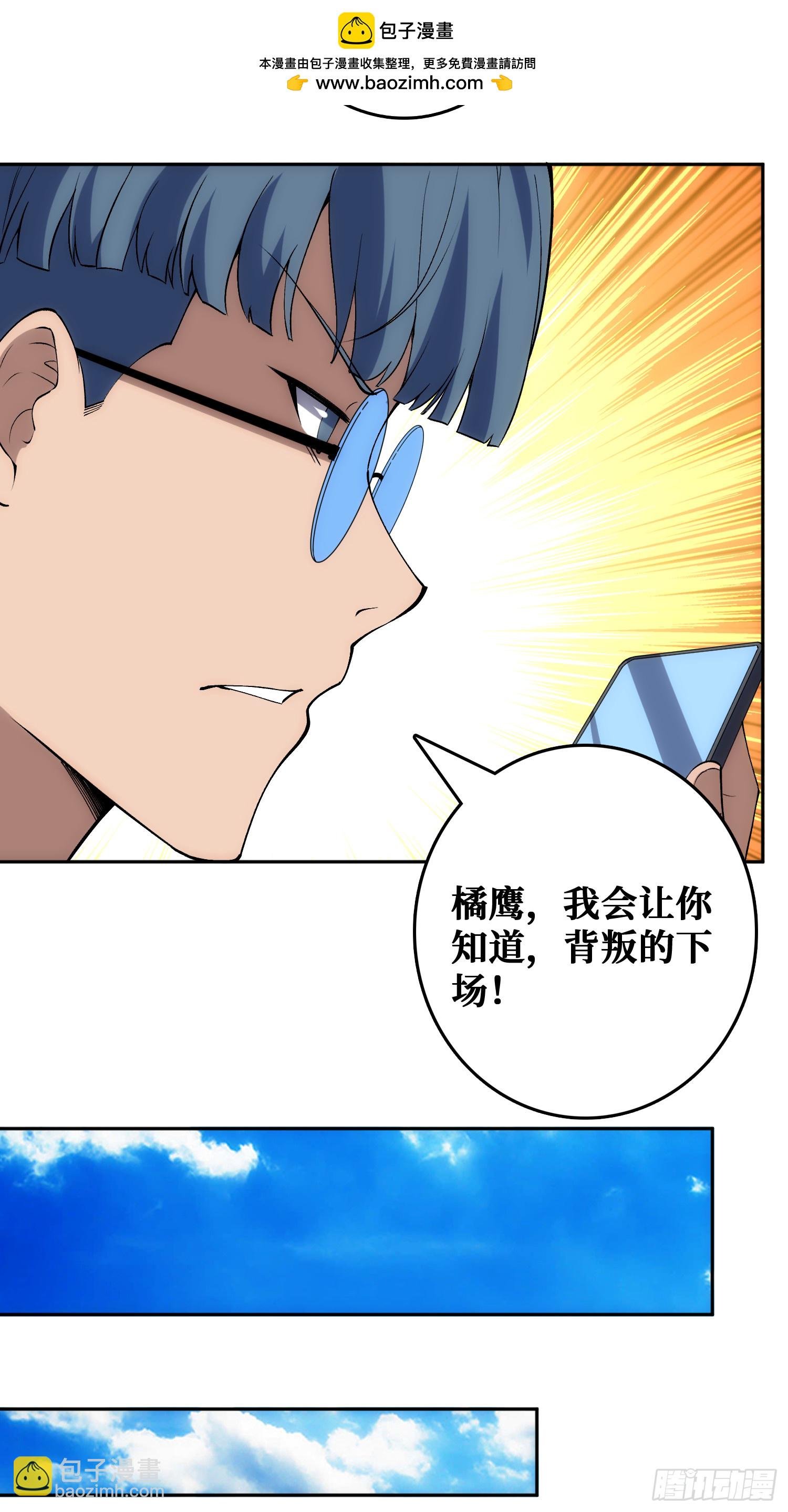 倒霉蛋尼克
