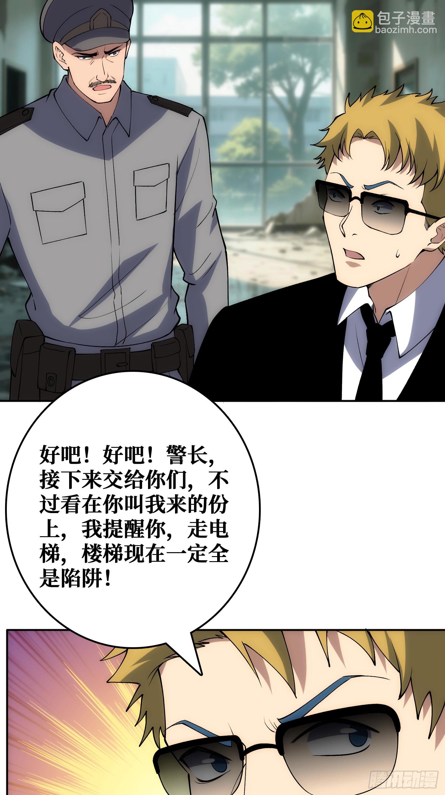 倒霉蛋尼克