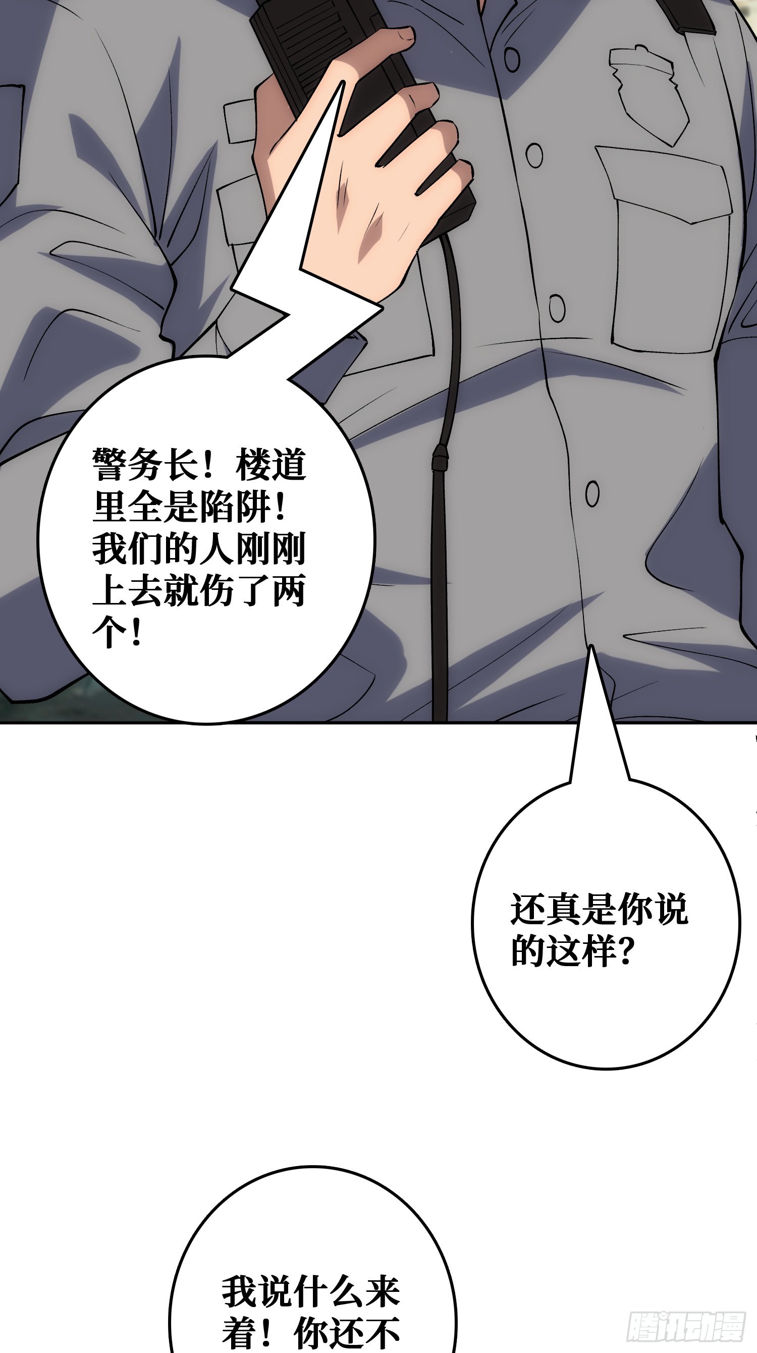 倒霉蛋尼克