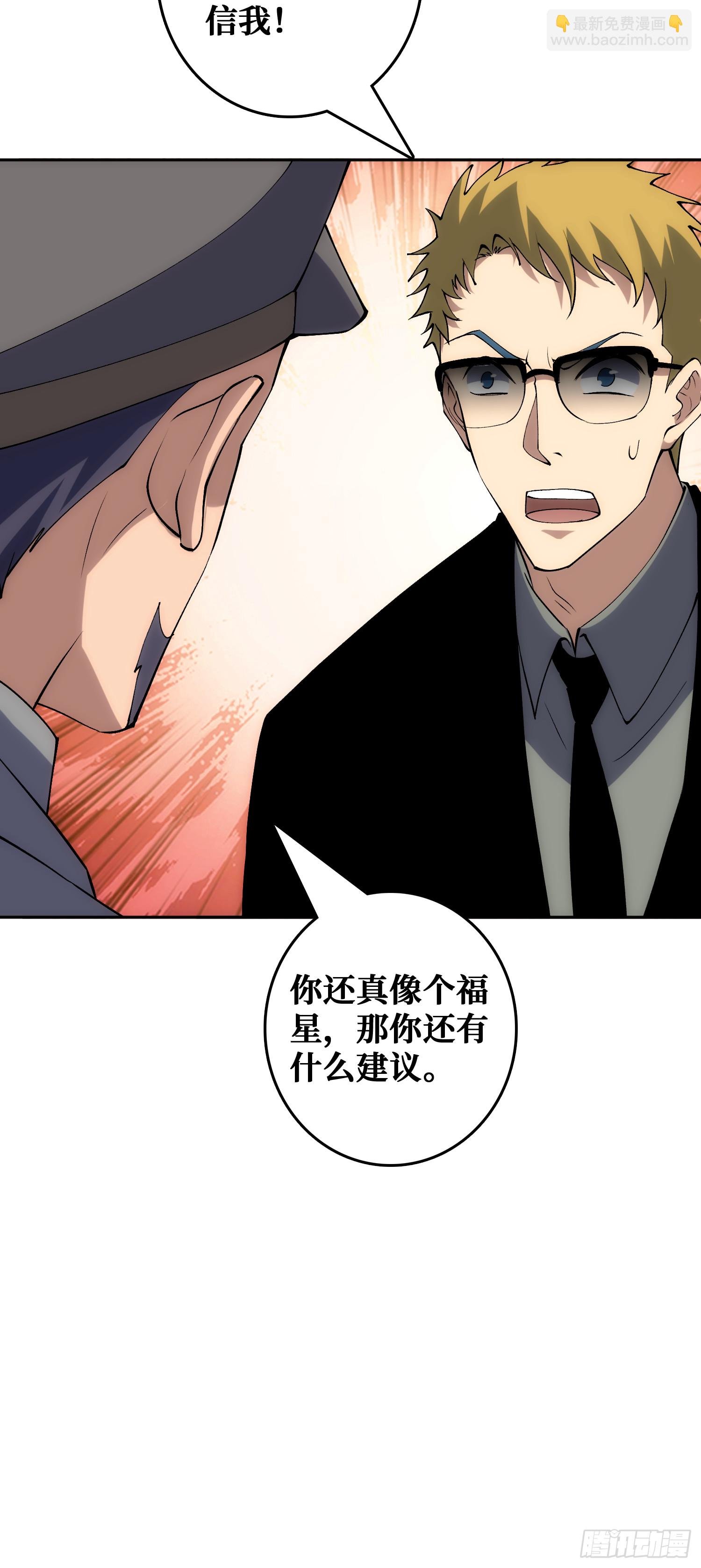 倒霉蛋尼克