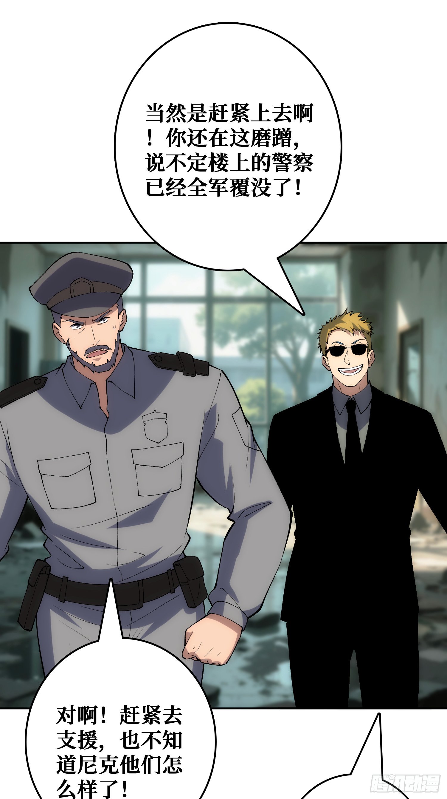 倒霉蛋尼克