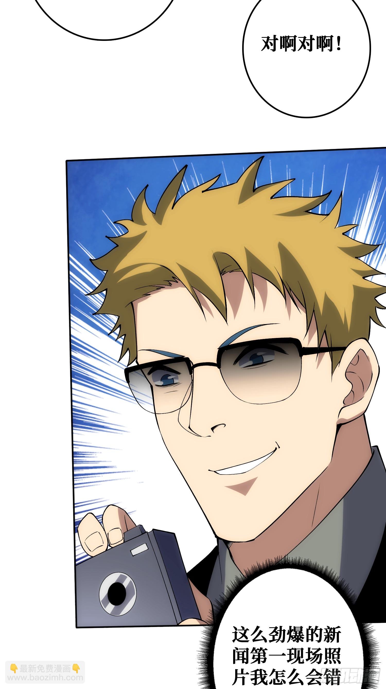倒霉蛋尼克