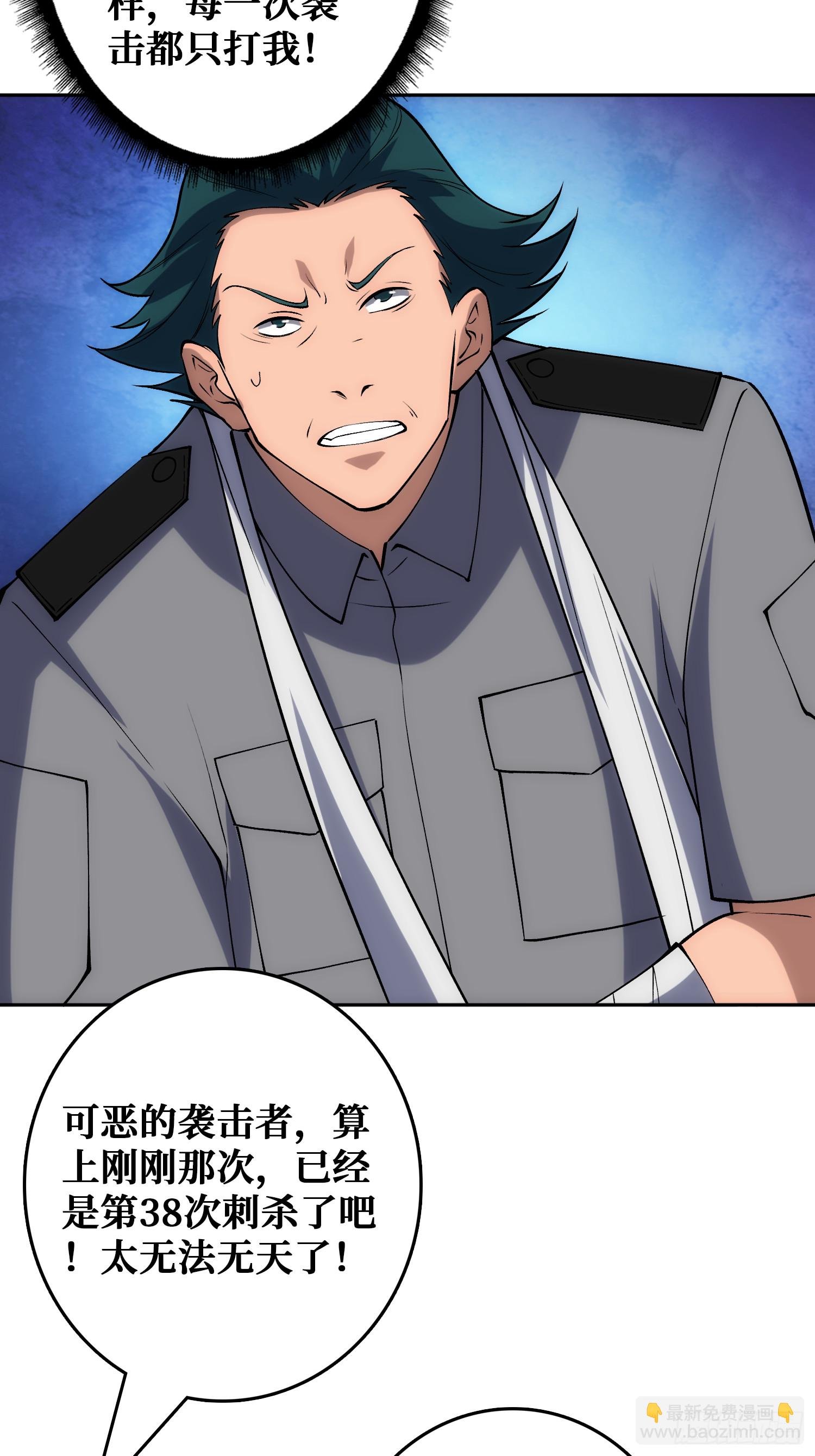 倒霉蛋尼克