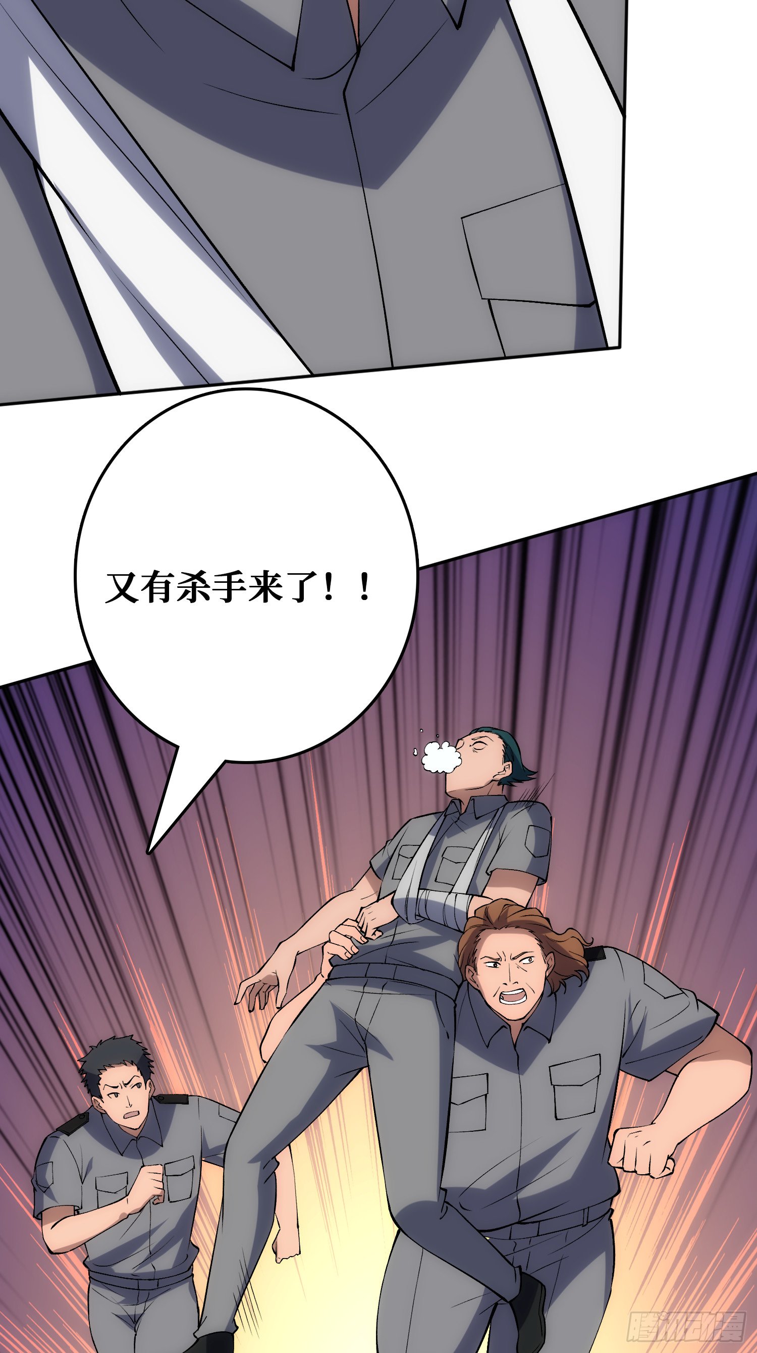 倒霉蛋尼克