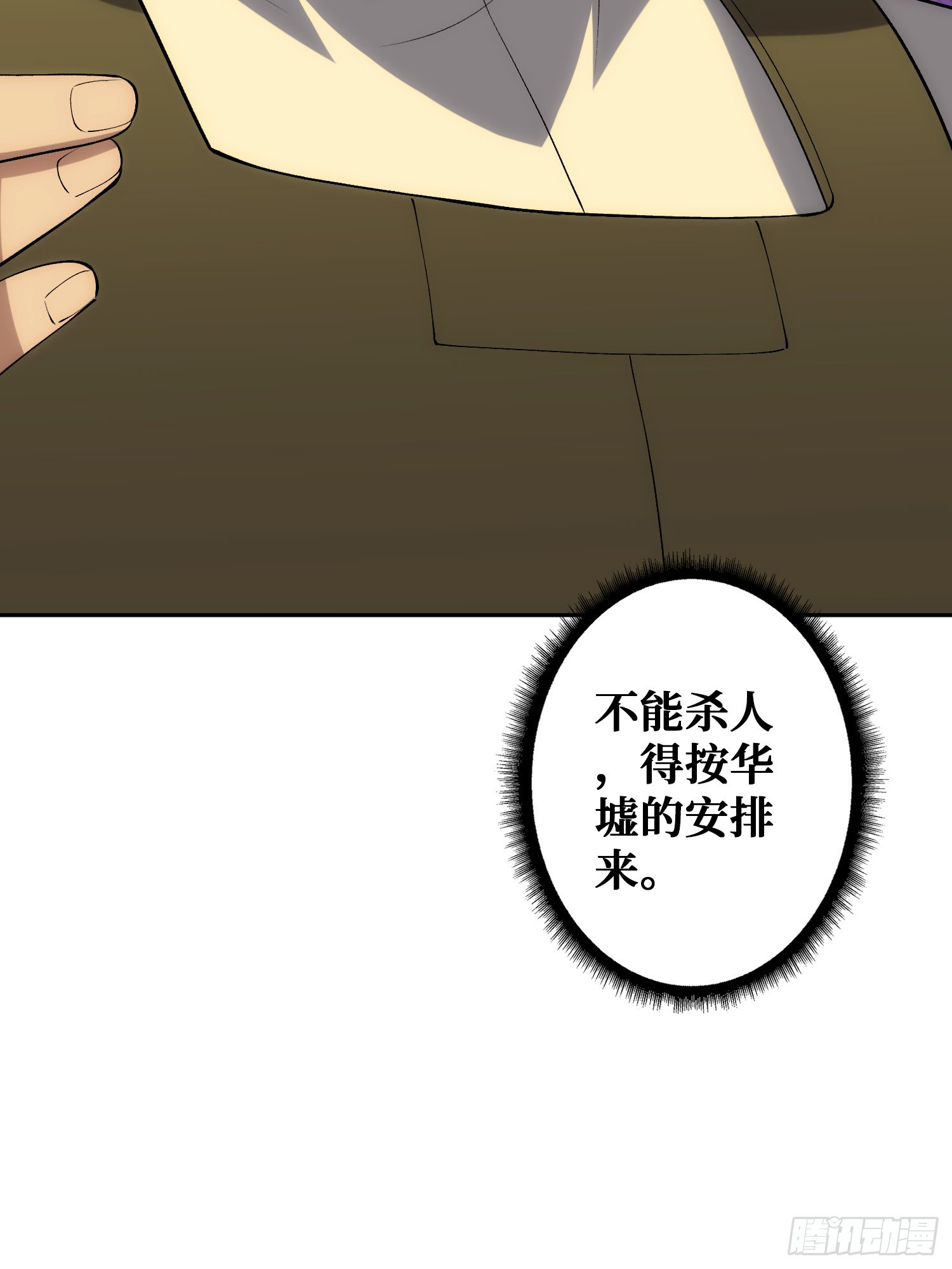 倒霉蛋尼克