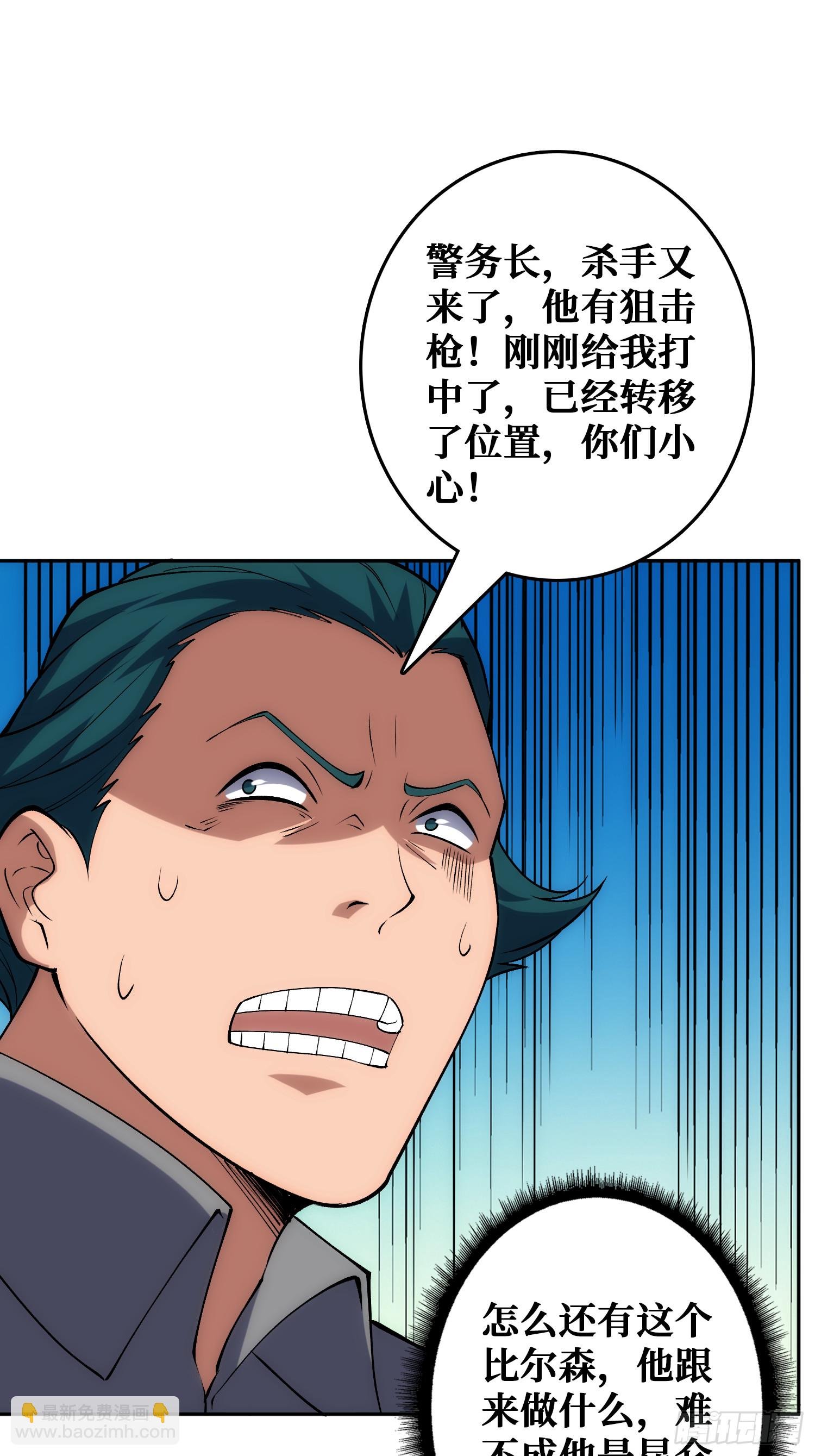 倒霉蛋尼克