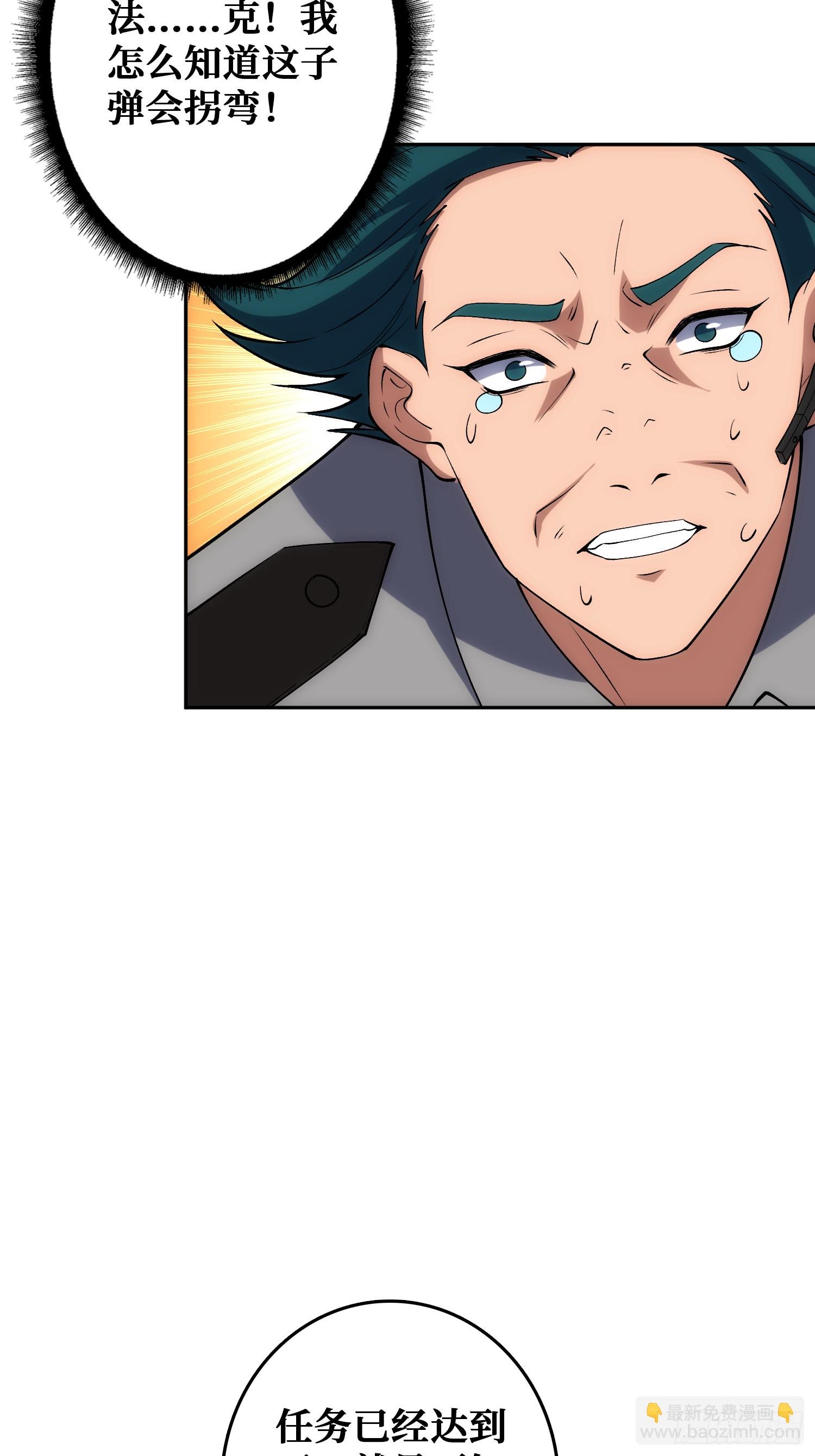 倒霉蛋尼克