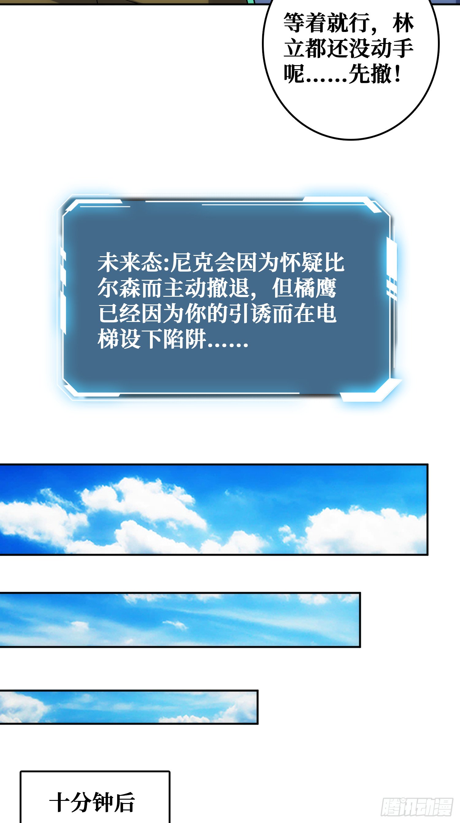 倒霉蛋尼克