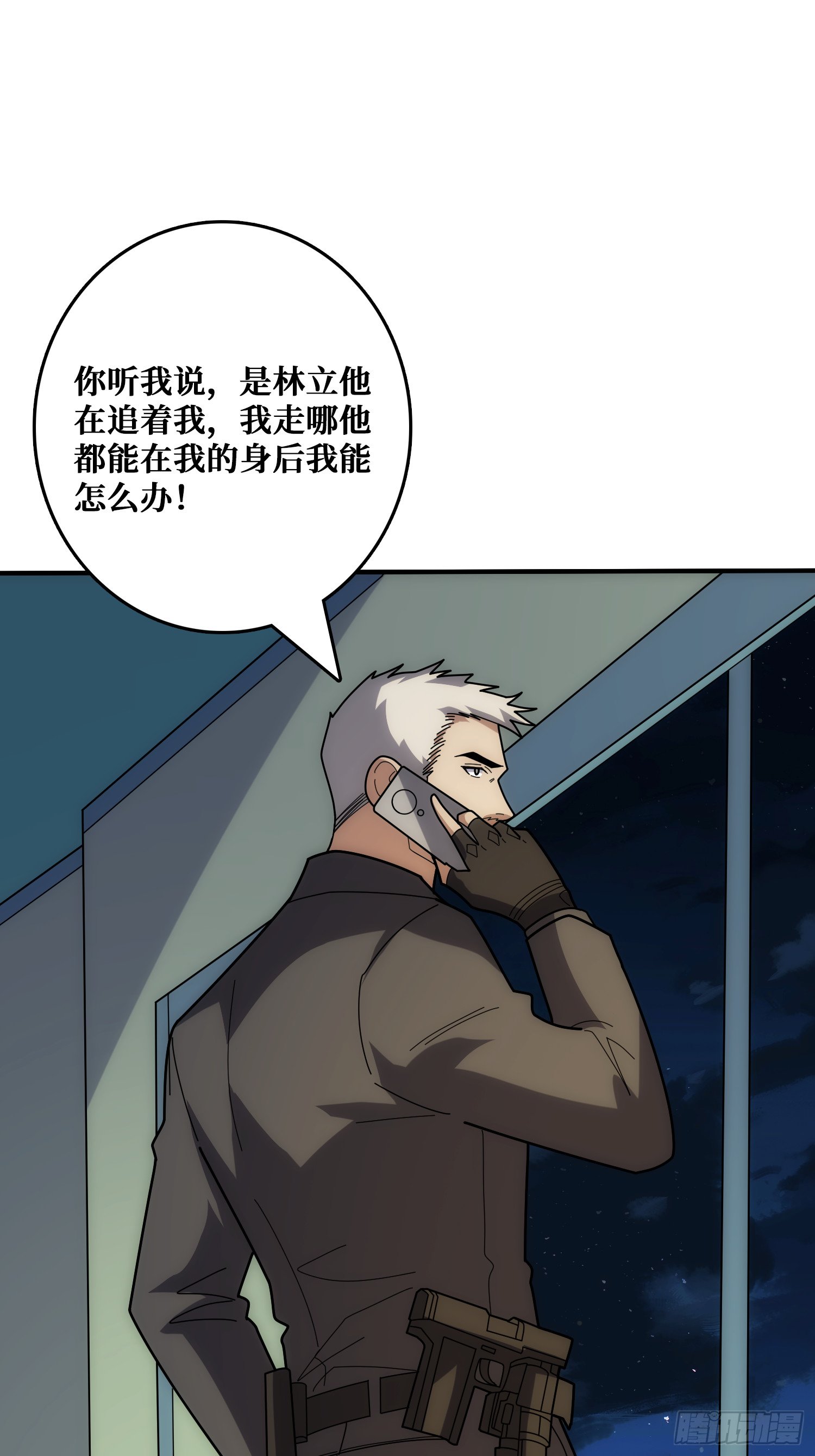 谁家好人在腰上绑手术刀！