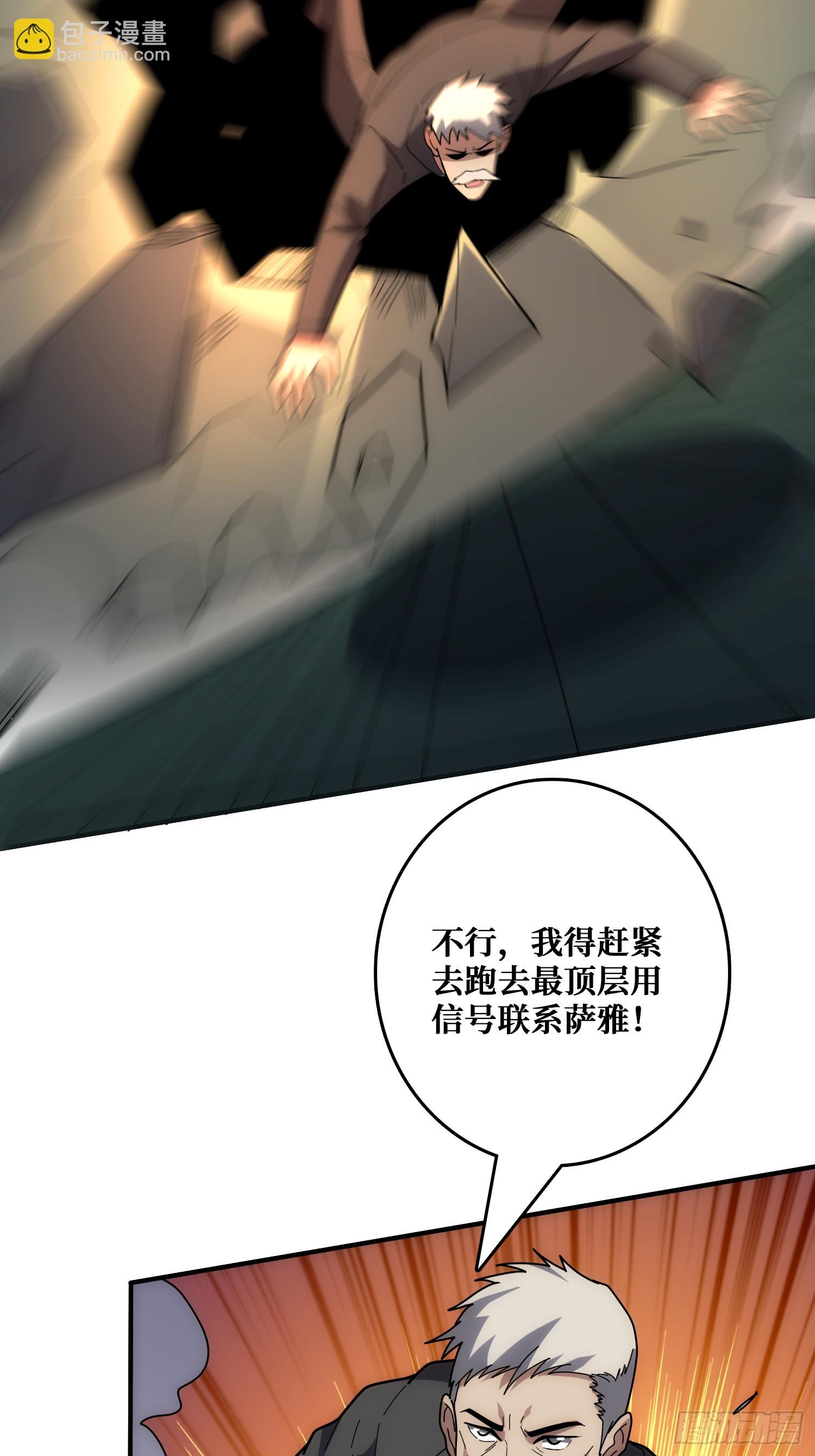 谁家好人在腰上绑手术刀！