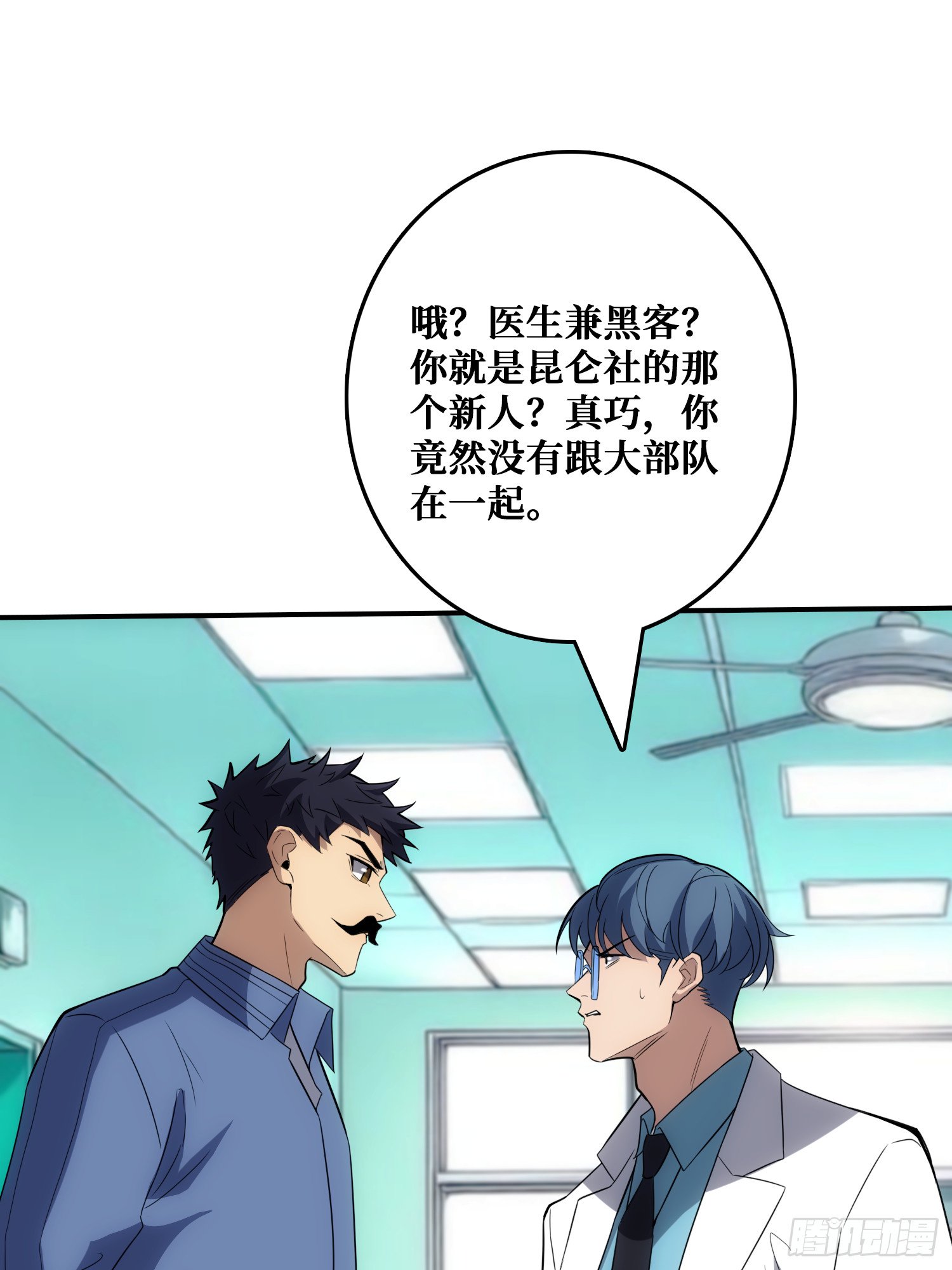 谁家好人在腰上绑手术刀！