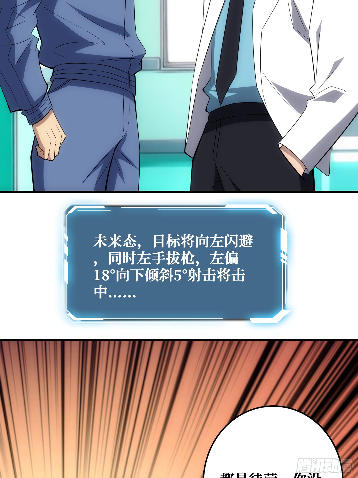 谁家好人在腰上绑手术刀！
