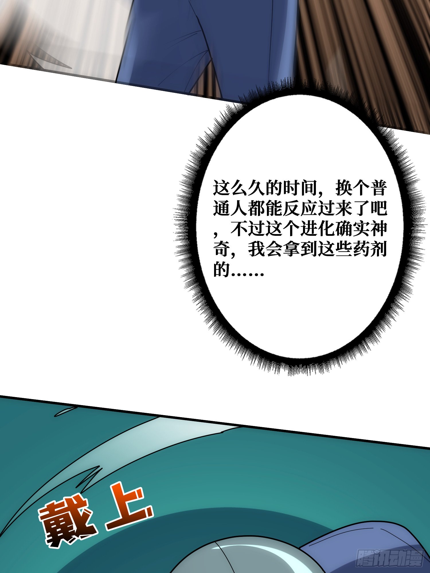 谁家好人在腰上绑手术刀！