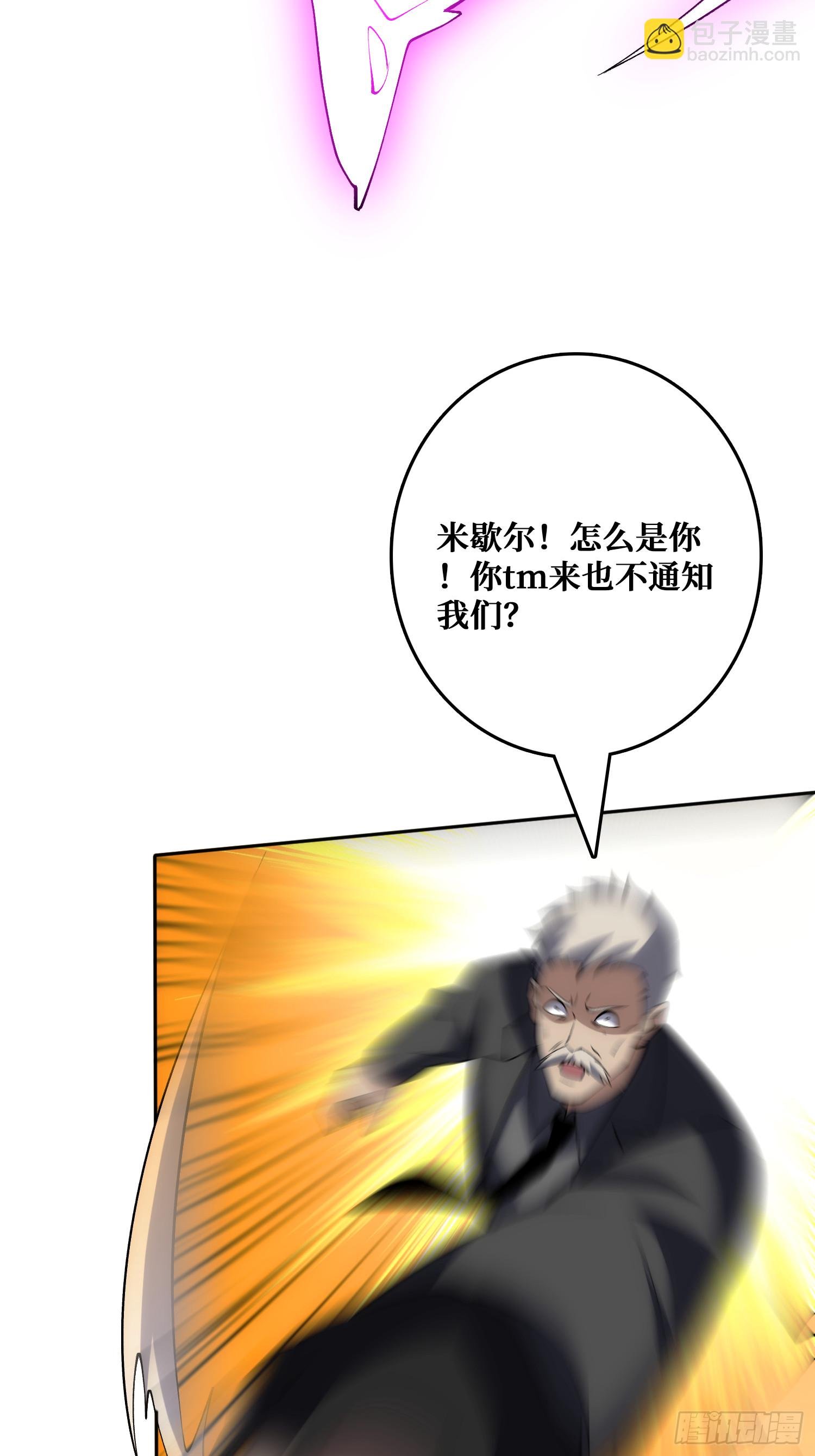 谁家好人在腰上绑手术刀！