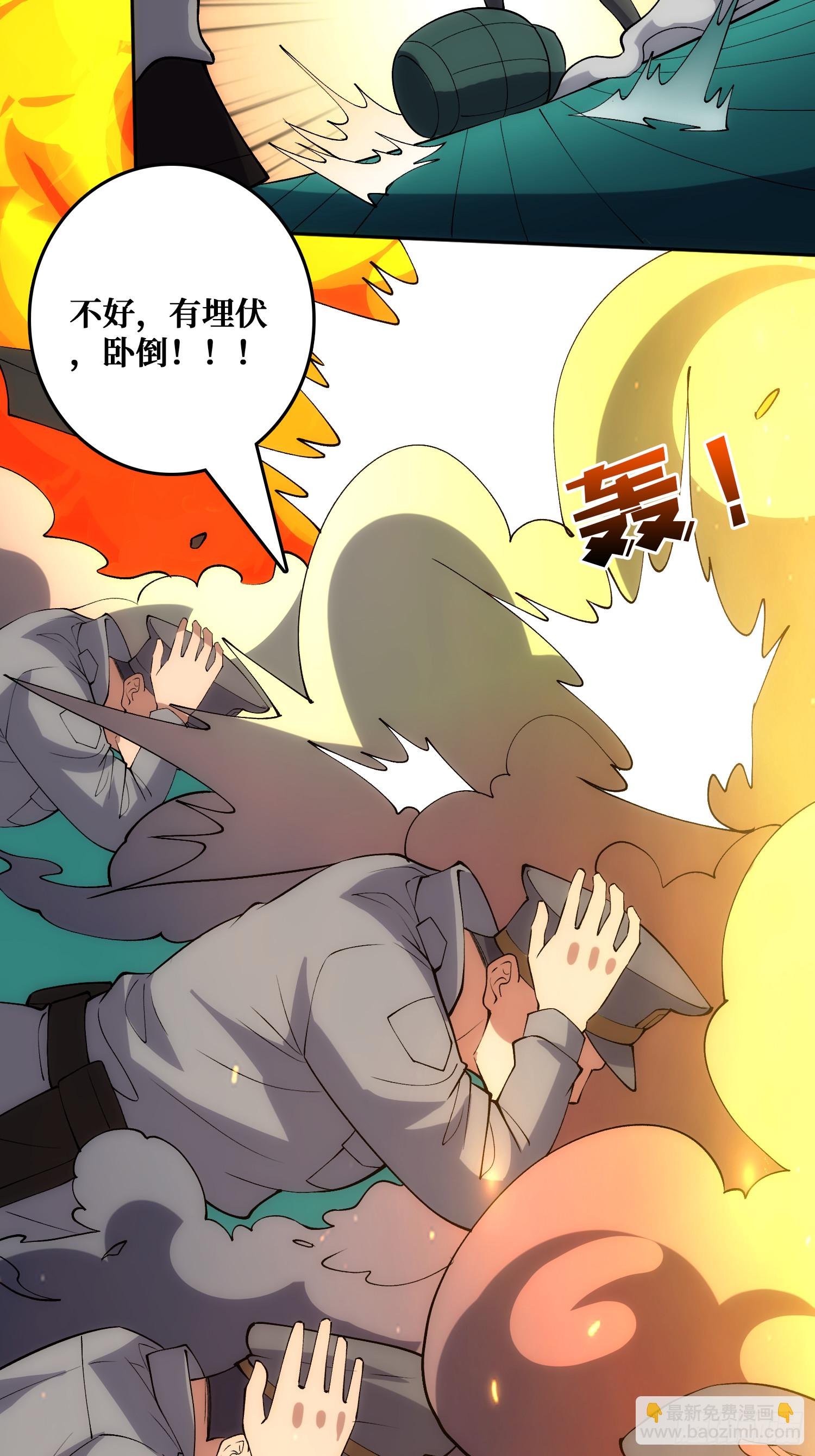 末日的真相