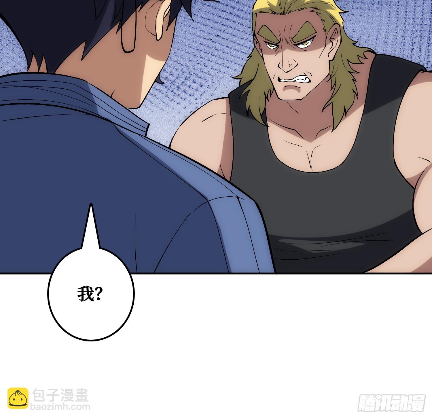 末日的真相