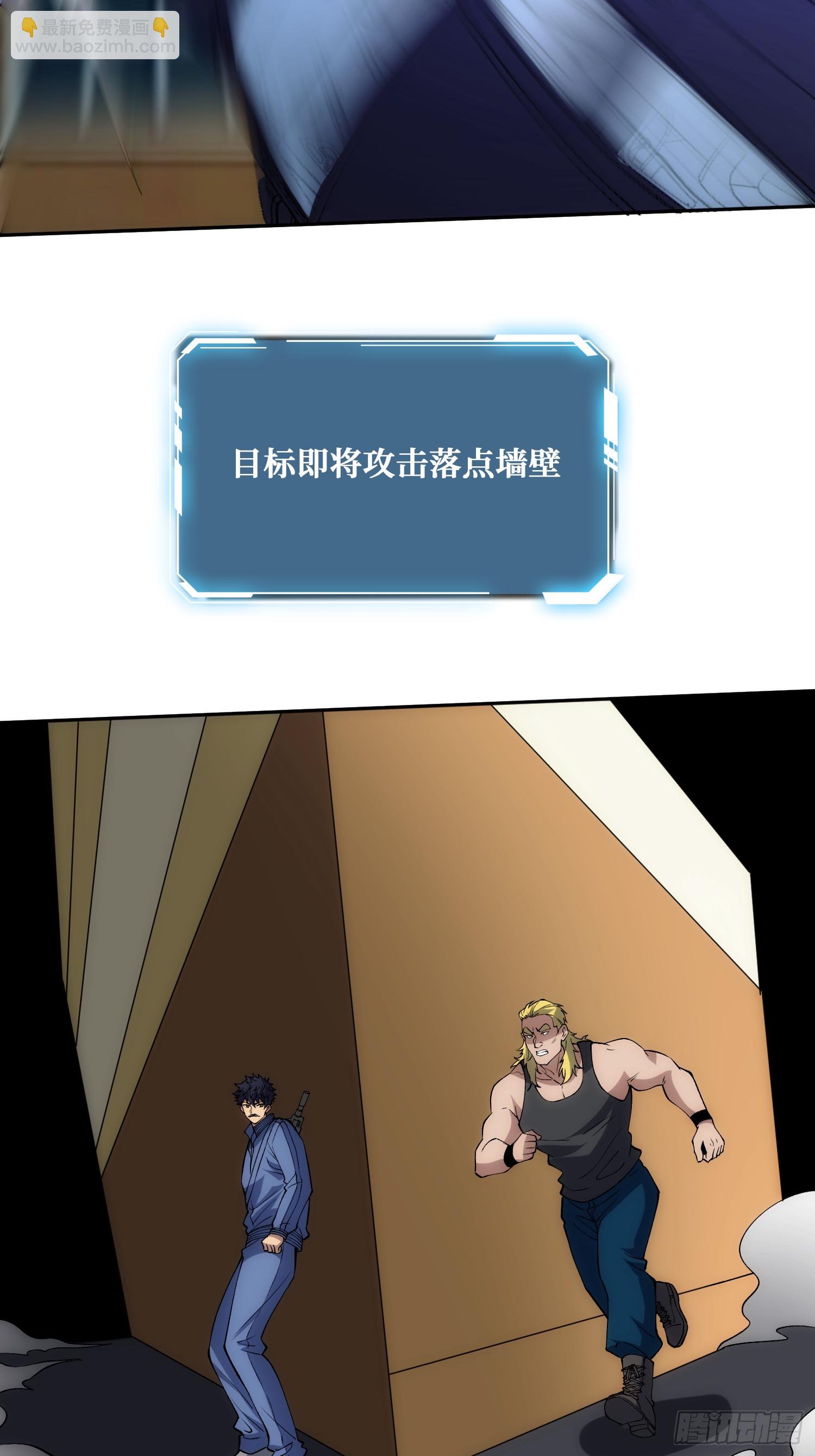 末日的真相