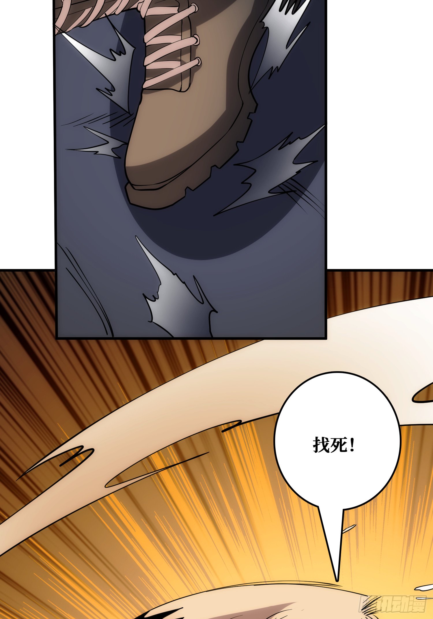 末日的真相