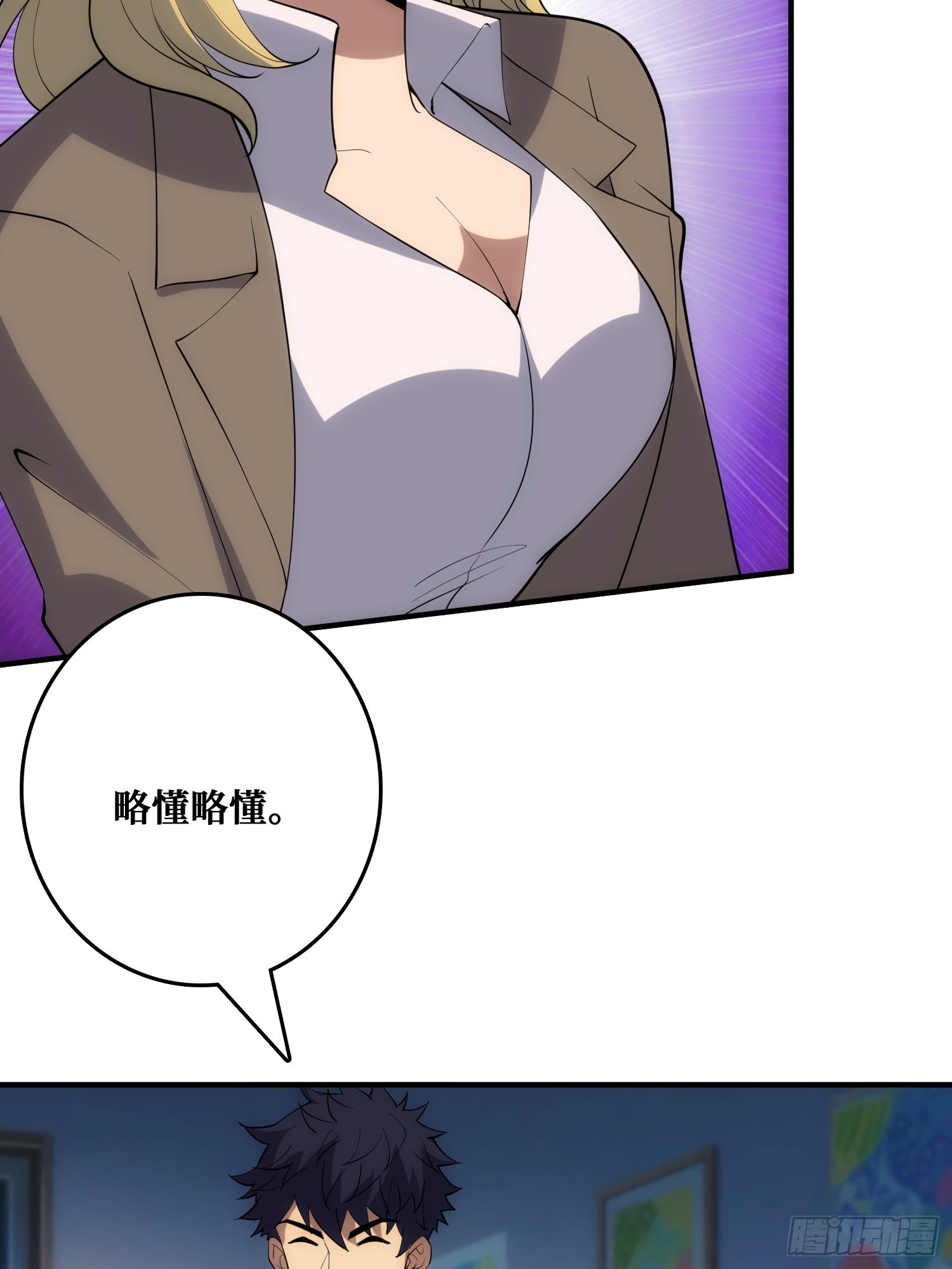 帝王是内鬼？
