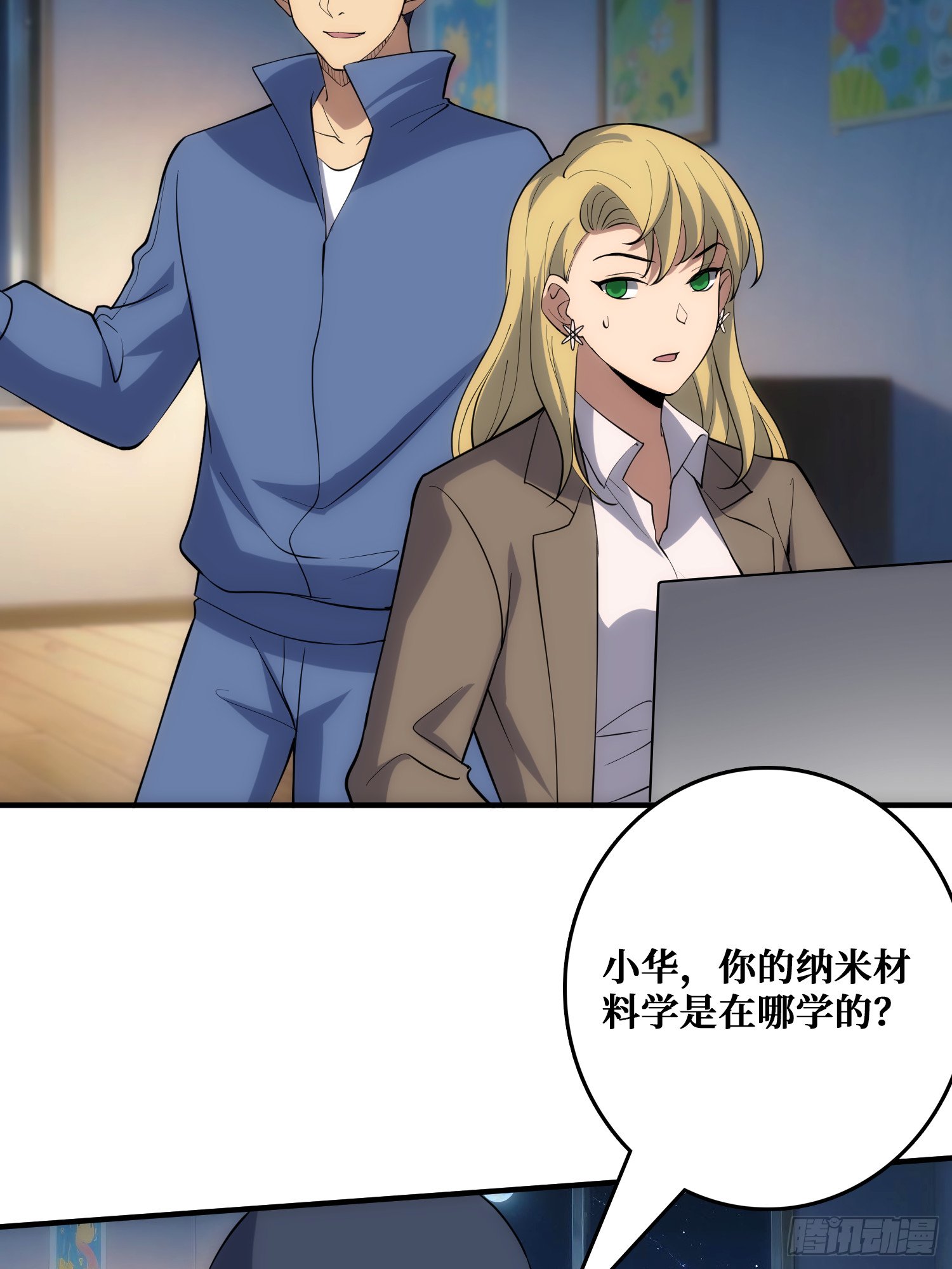帝王是内鬼？