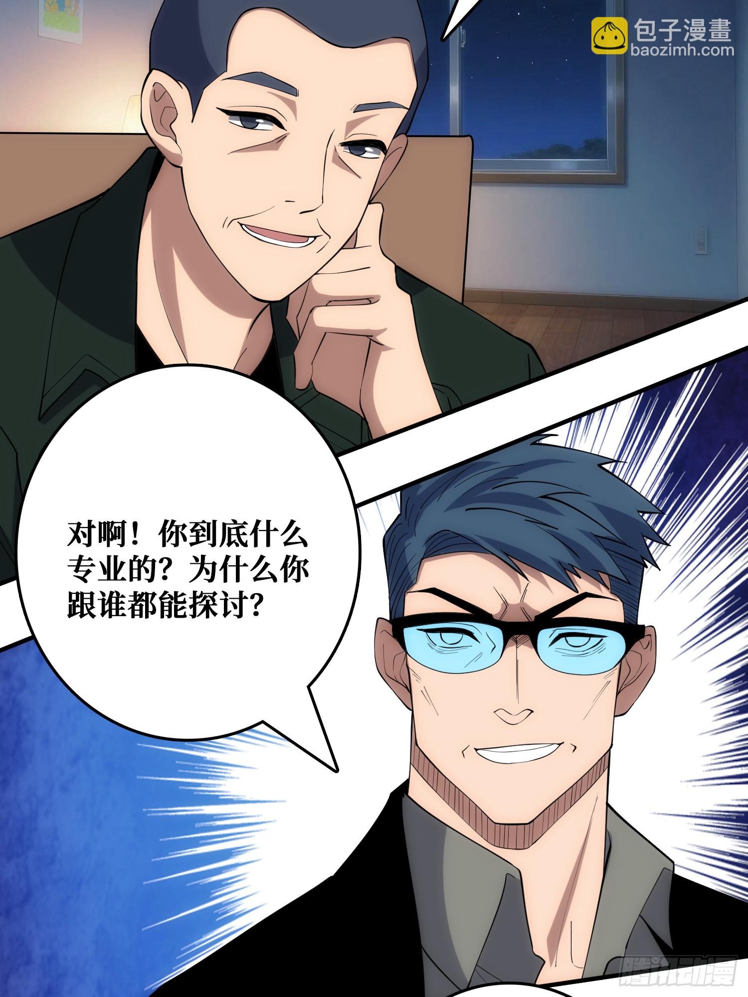 帝王是内鬼？