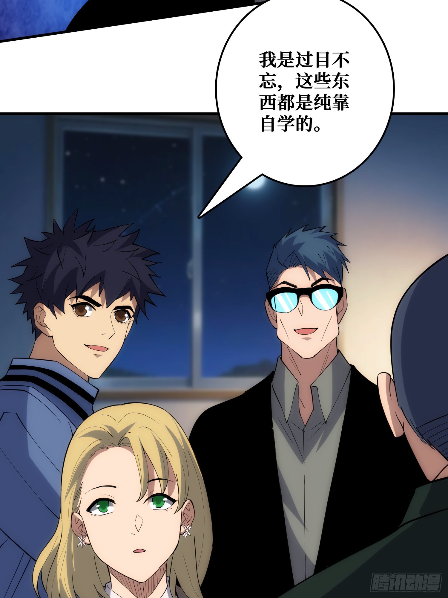 帝王是内鬼？