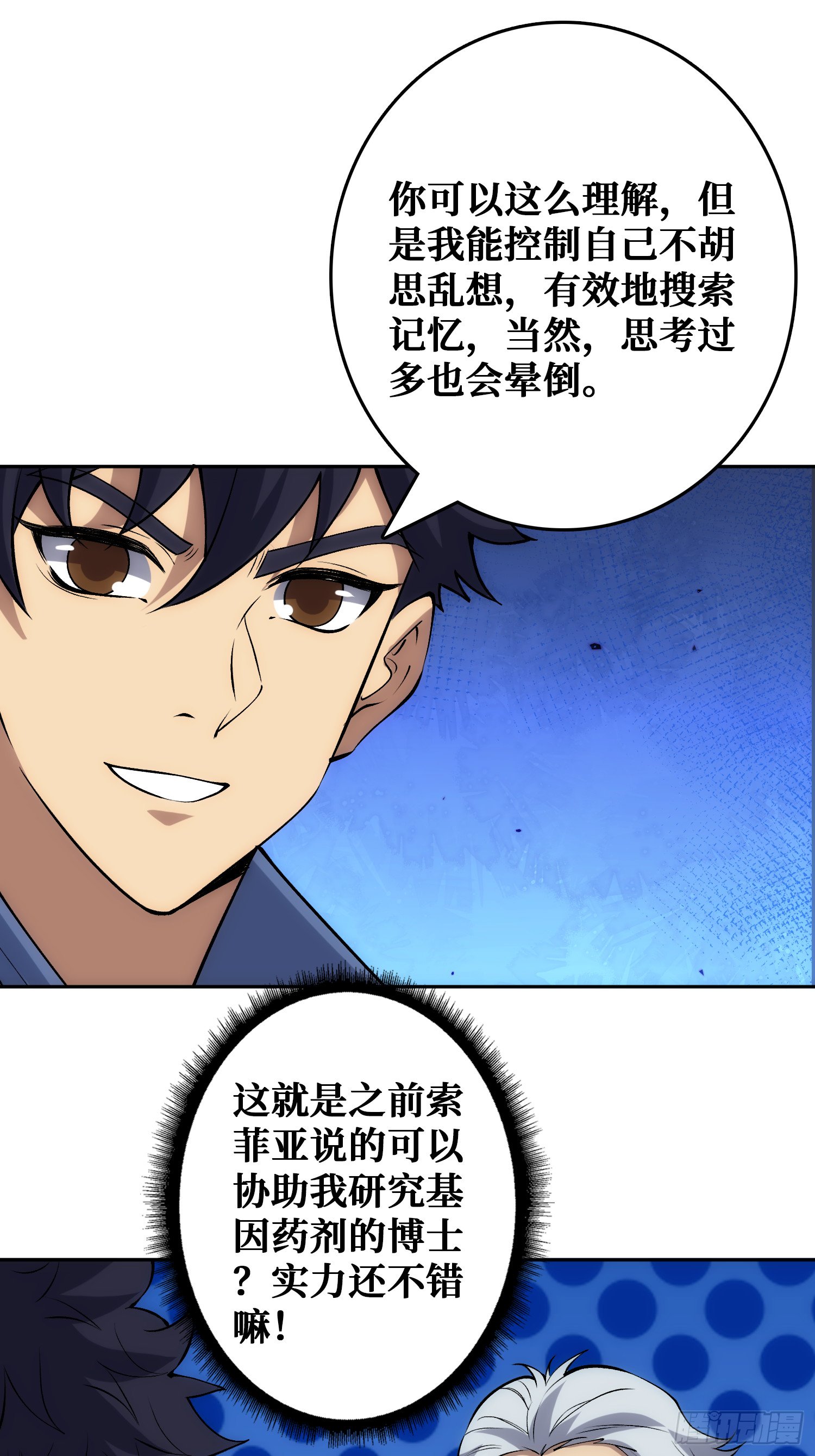 帝王是内鬼？