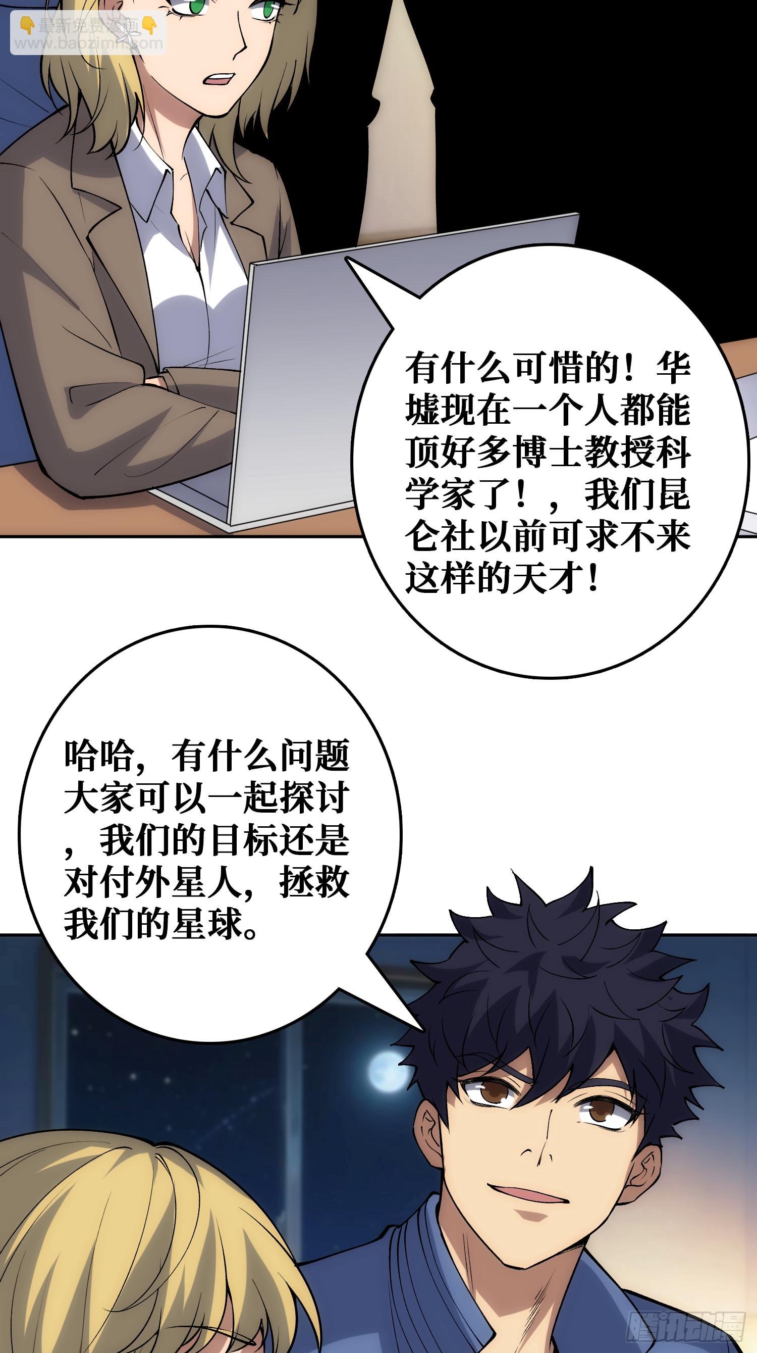 帝王是内鬼？