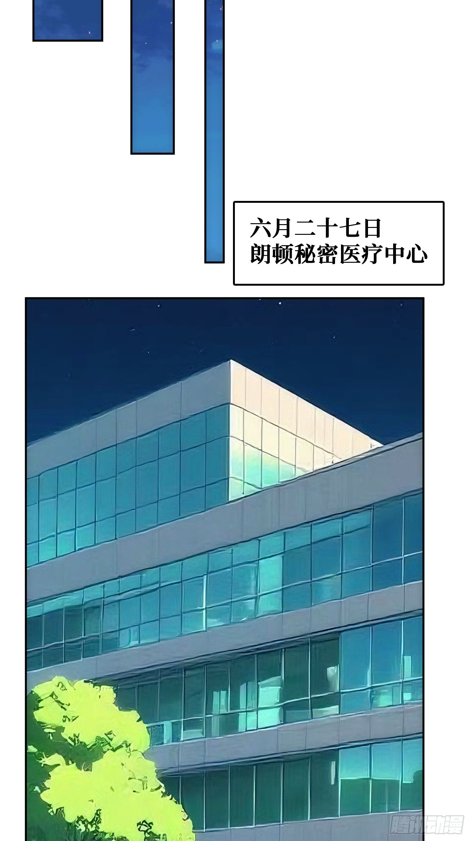 帝王是内鬼？