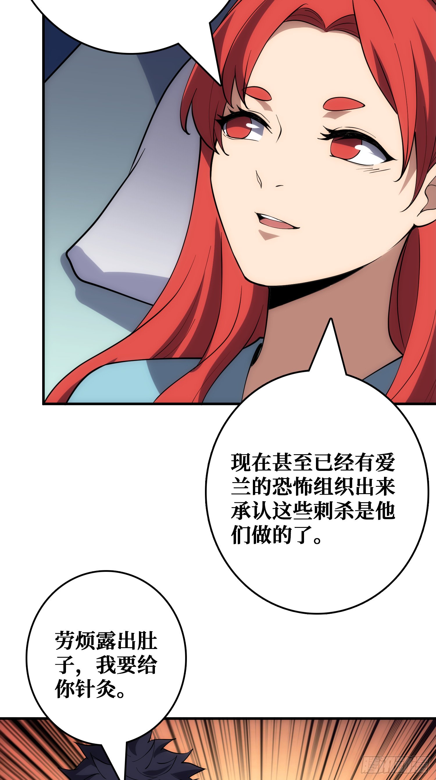 帝王是内鬼？