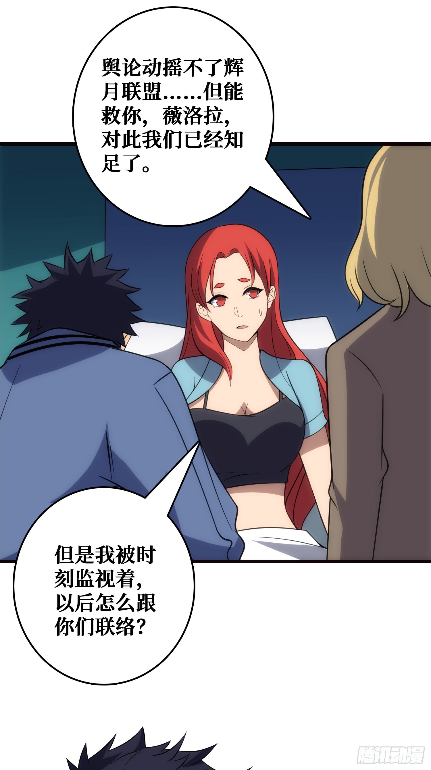 帝王是内鬼？
