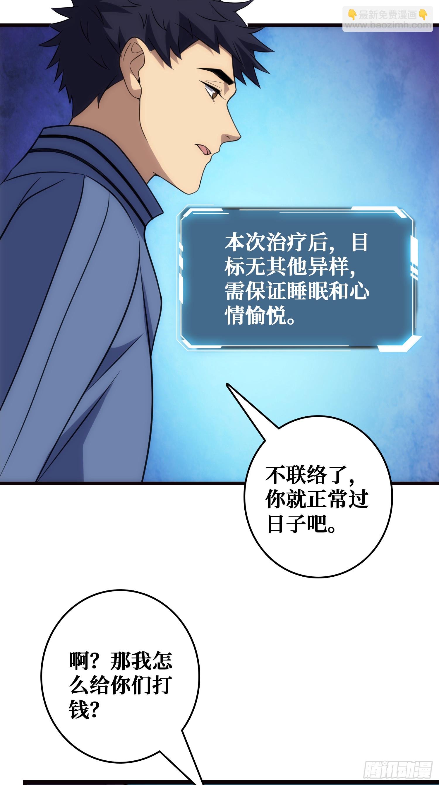 帝王是内鬼？