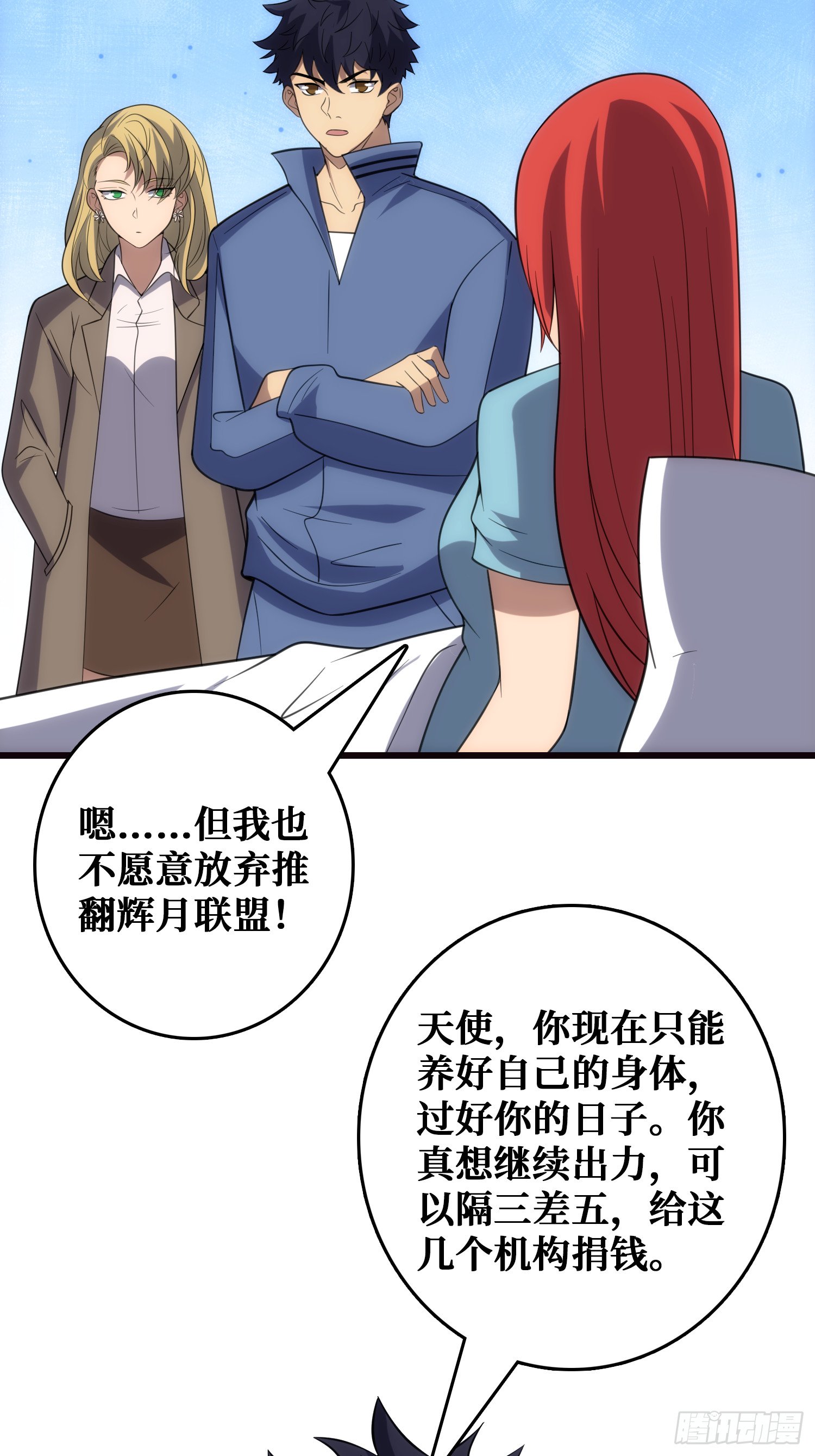 帝王是内鬼？