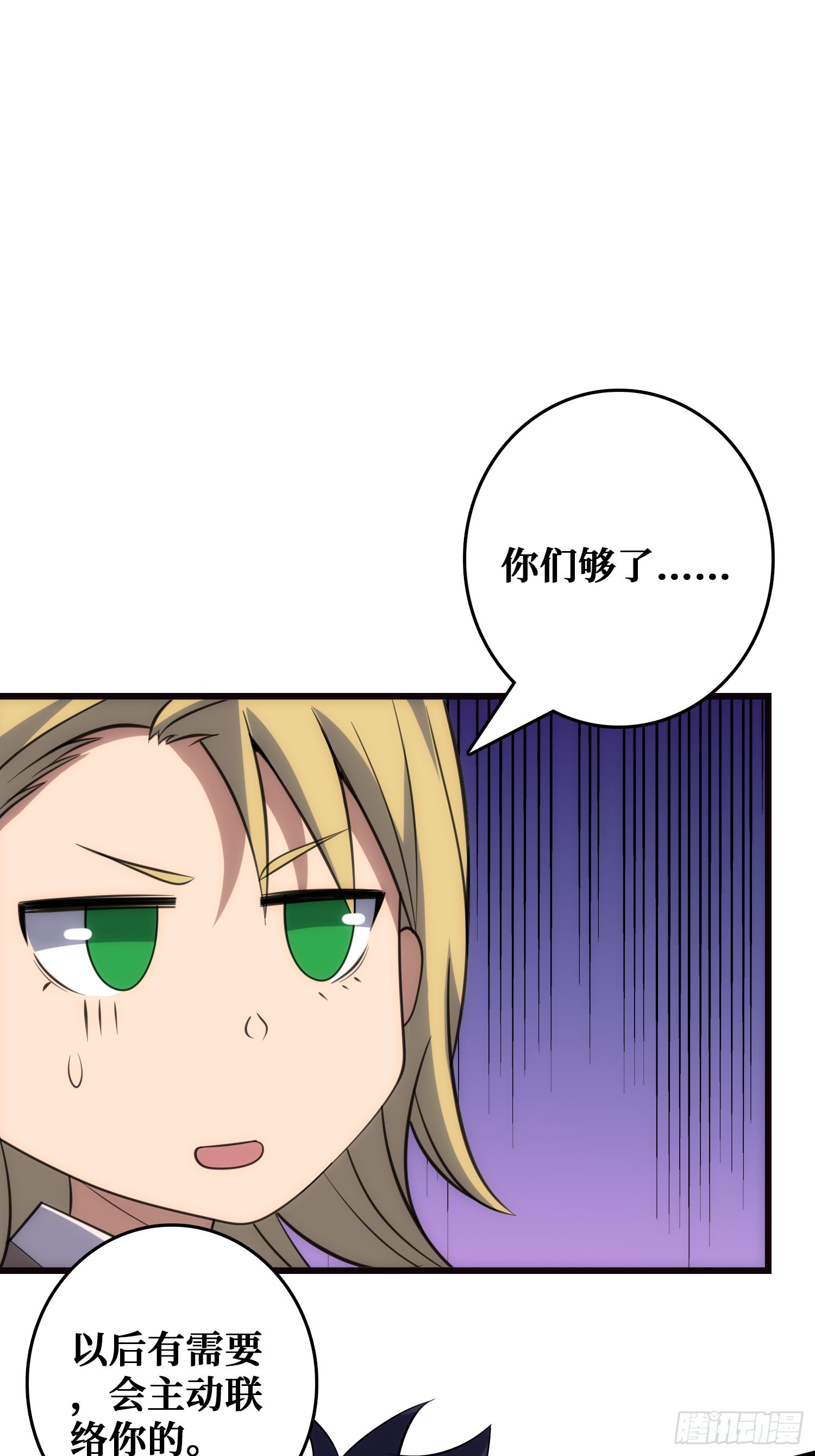 帝王是内鬼？