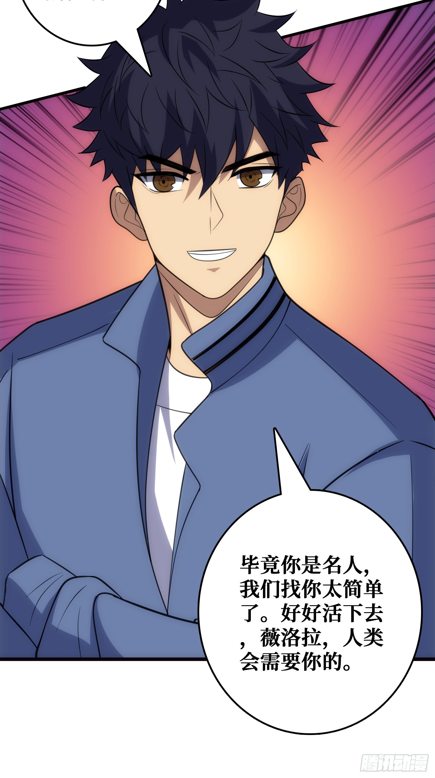 帝王是内鬼？