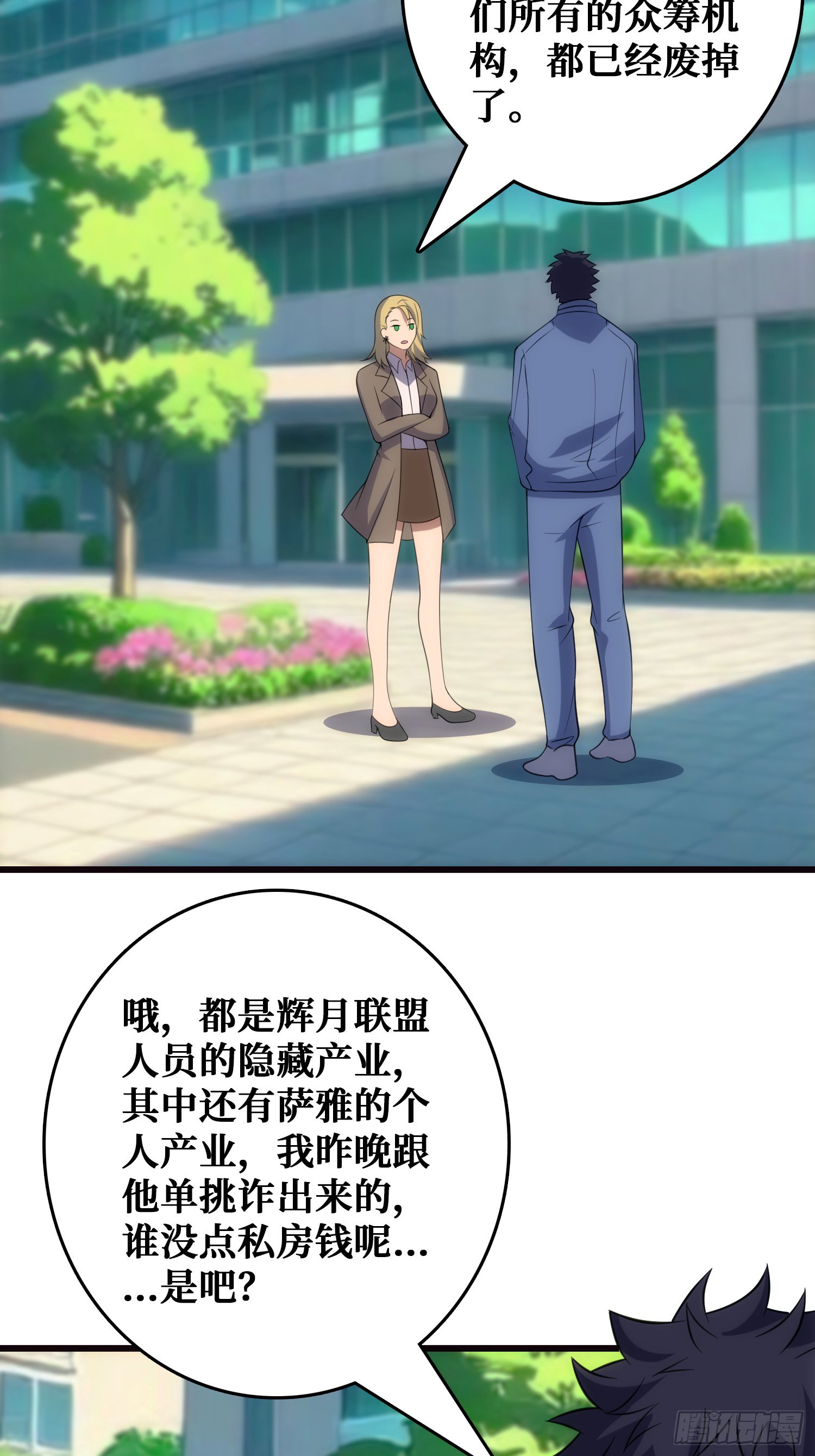帝王是内鬼？