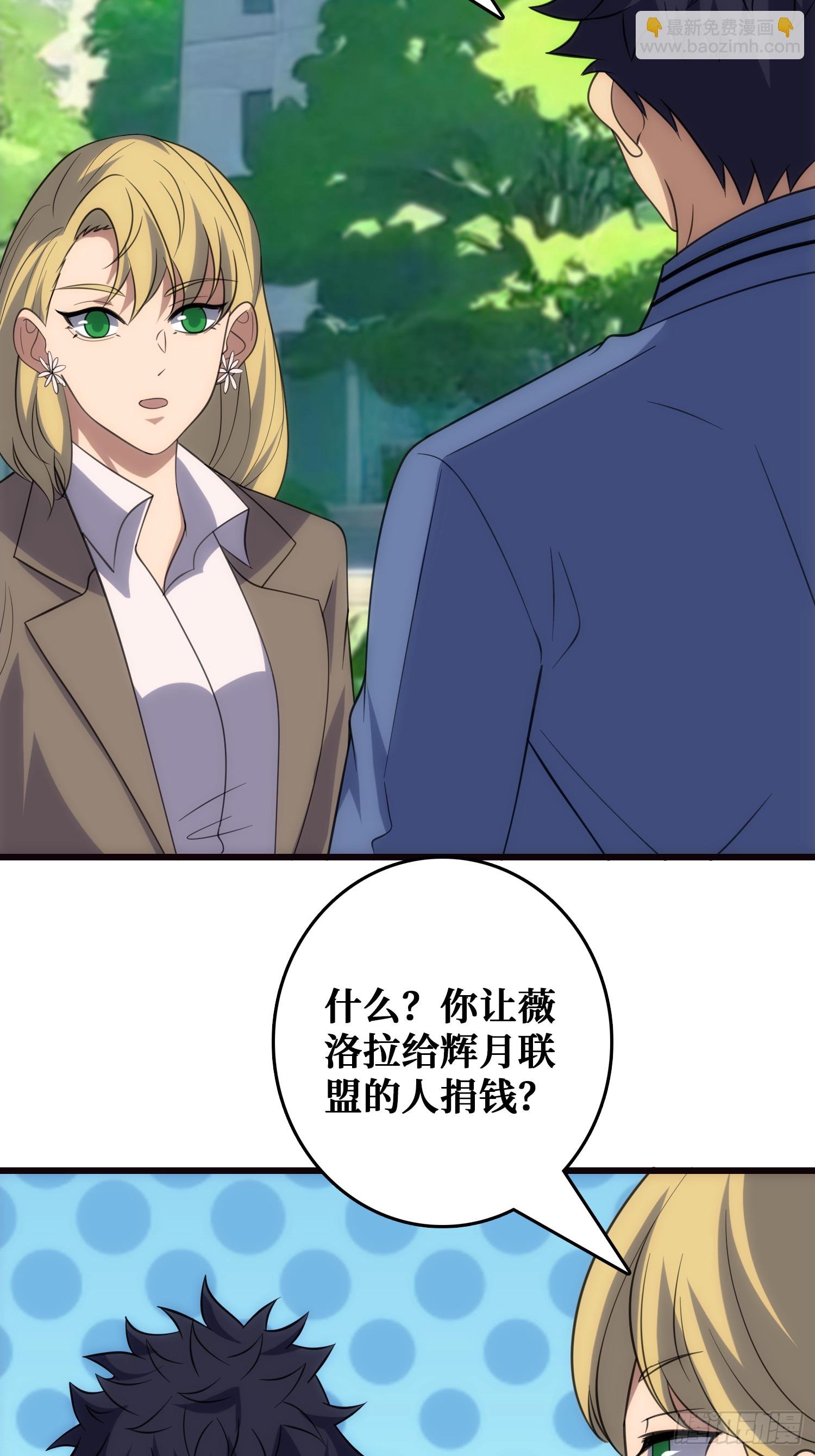 帝王是内鬼？