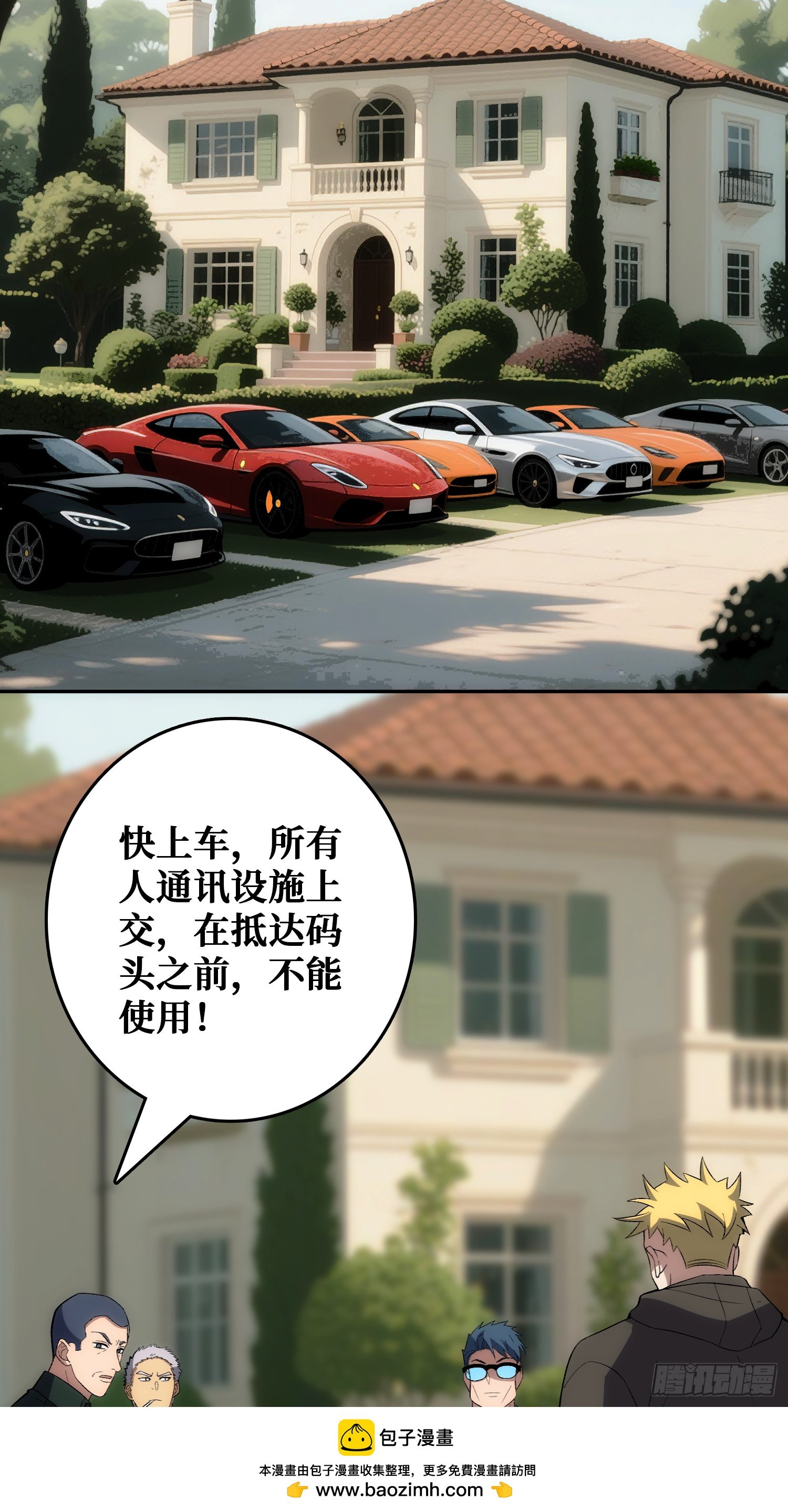 帝王是内鬼？